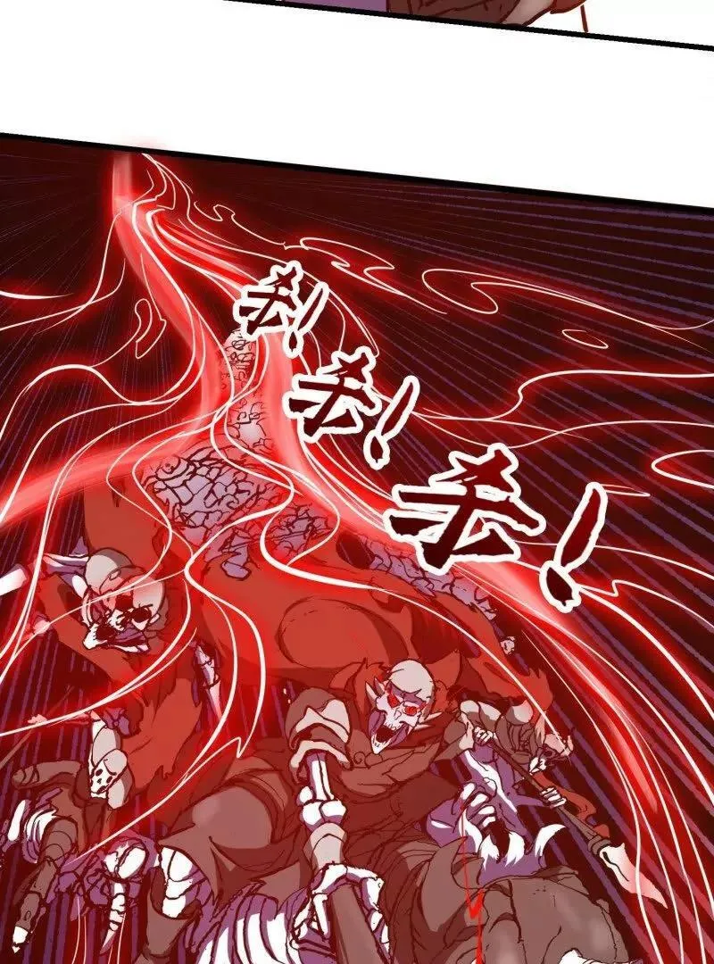 第384话 蚩尤禁地61