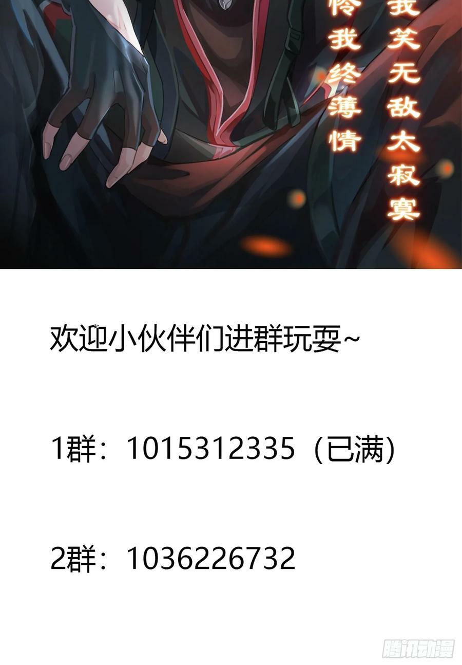 第321话 人性本恶33
