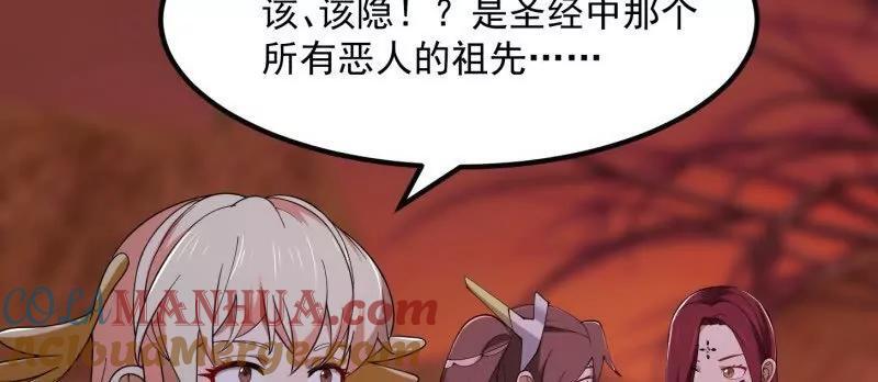 第372话 龙战36
