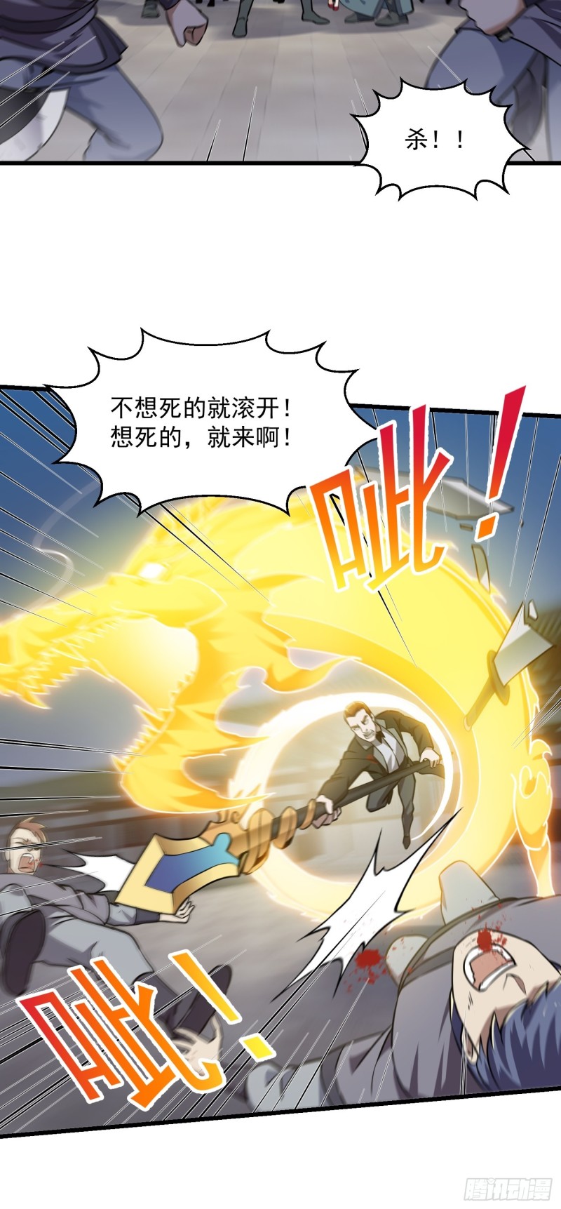第120话 同伙儿们五一快乐！11