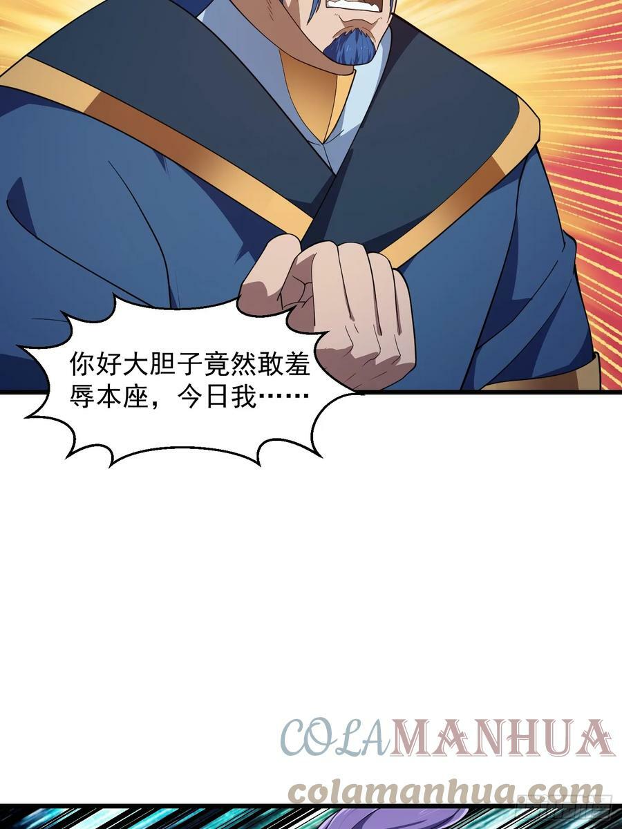 第323话 嘴强王者是没用滴14