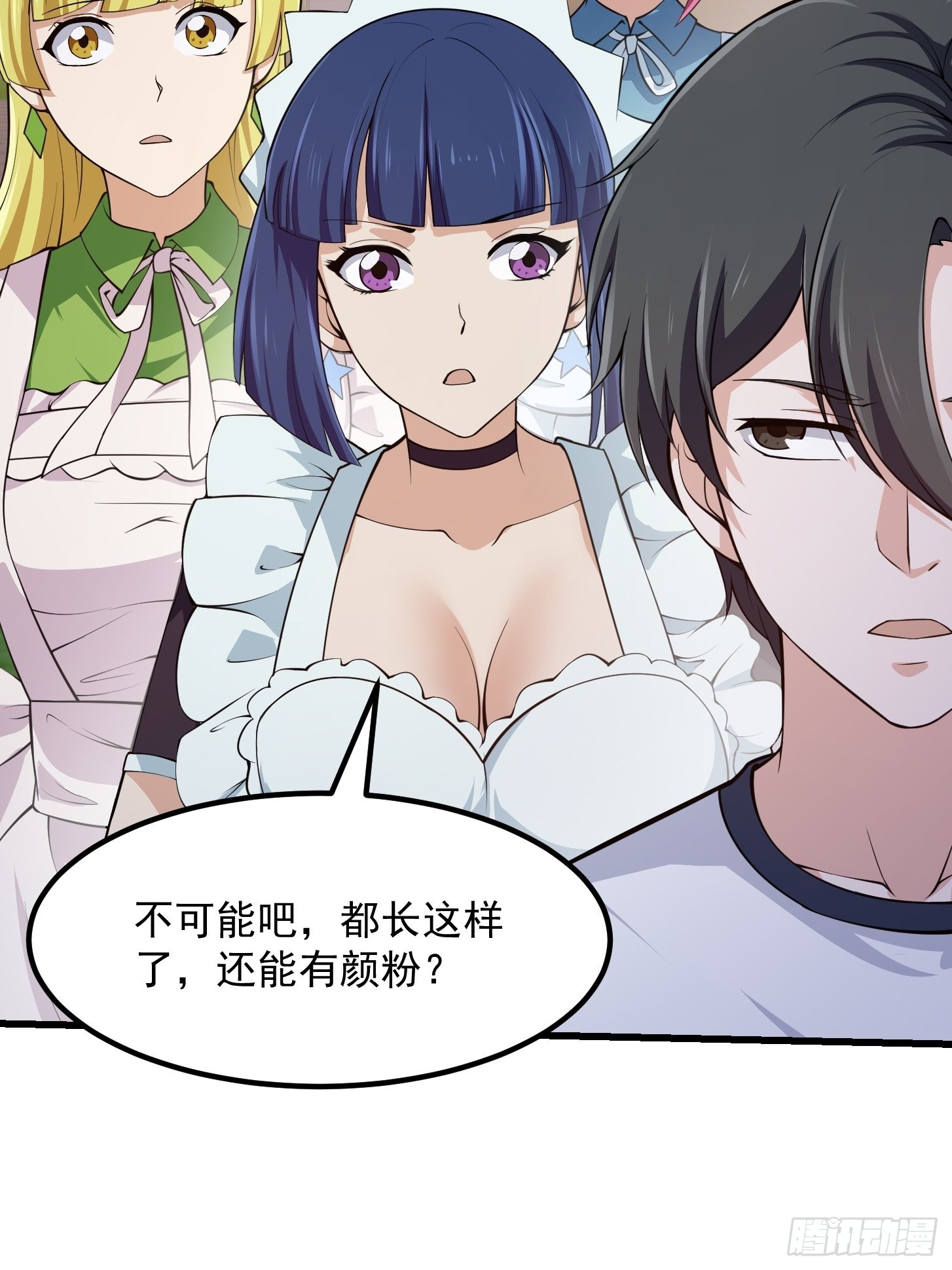 第246话 马桶脑袋搞事？27