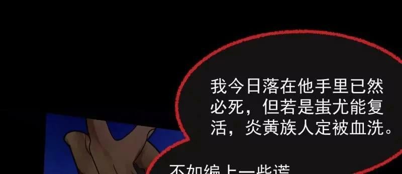 第358话 演技真是杠杠滴16