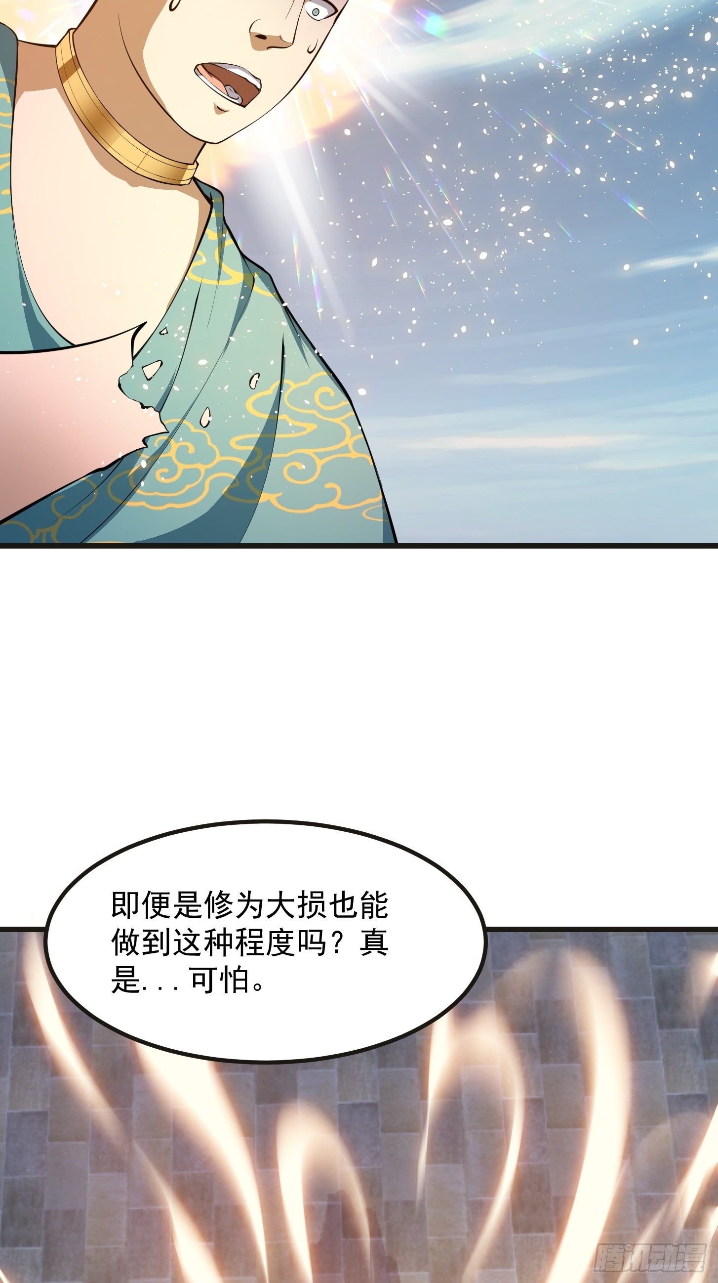 第256话 进入黄泉地狱6
