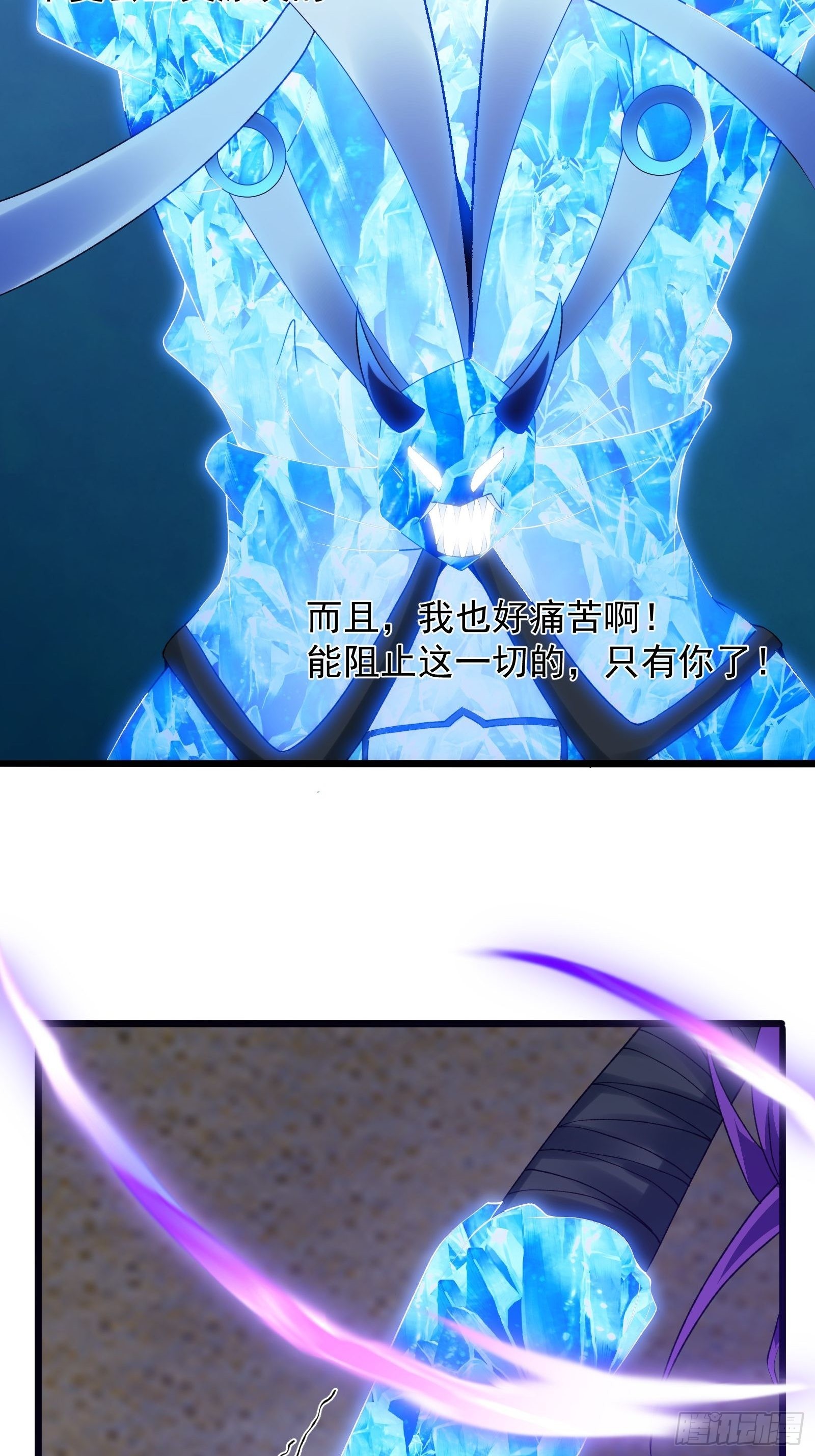 第276话 数百年前的凄美15