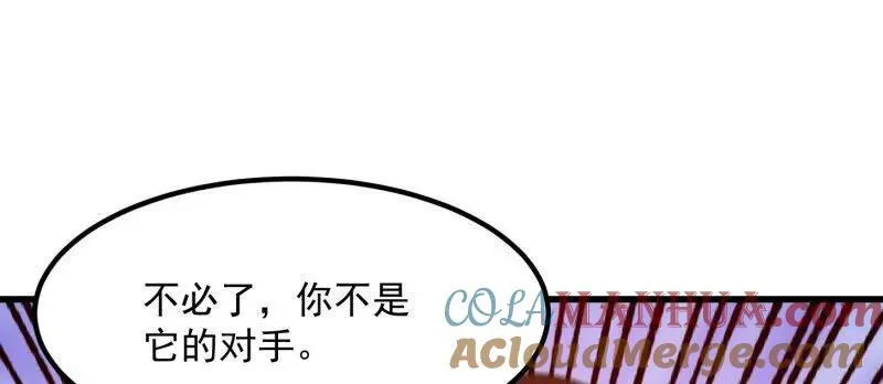 第378话 地狱三头犬27