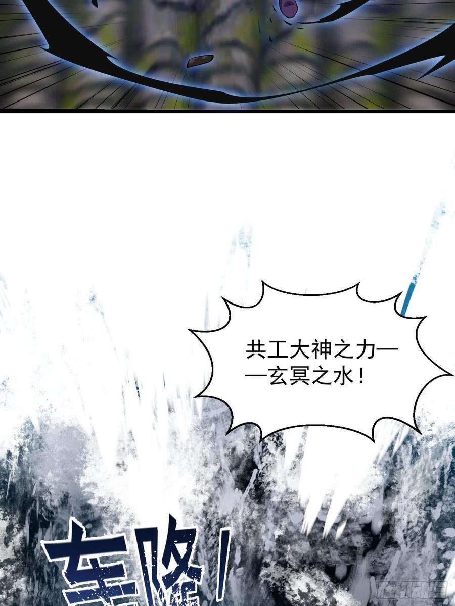 第185话 你，人间无敌？40