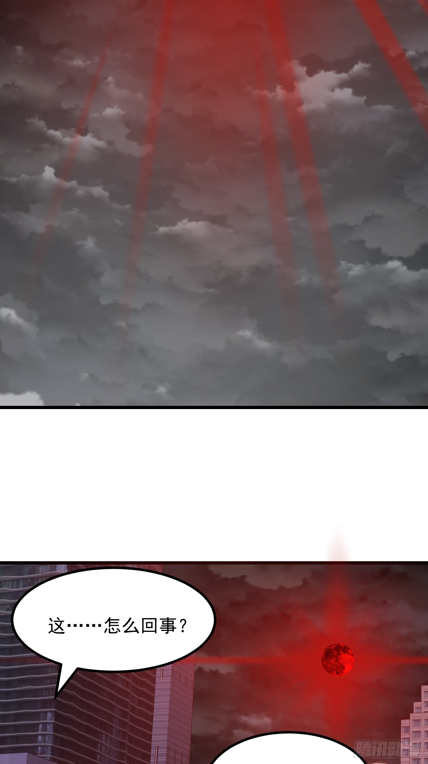 第305话 什么叫秒天秒地啊？10