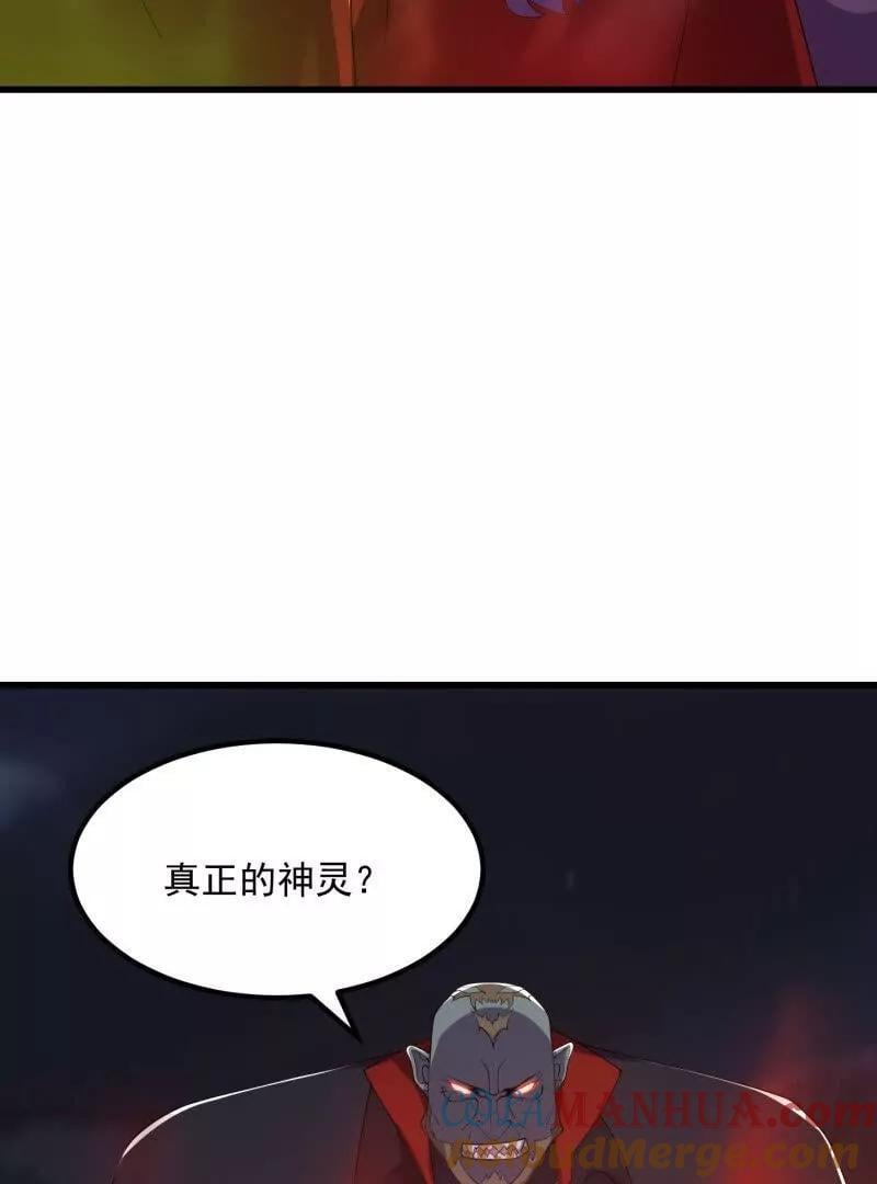 第370话 这巴掌不是白挨的57