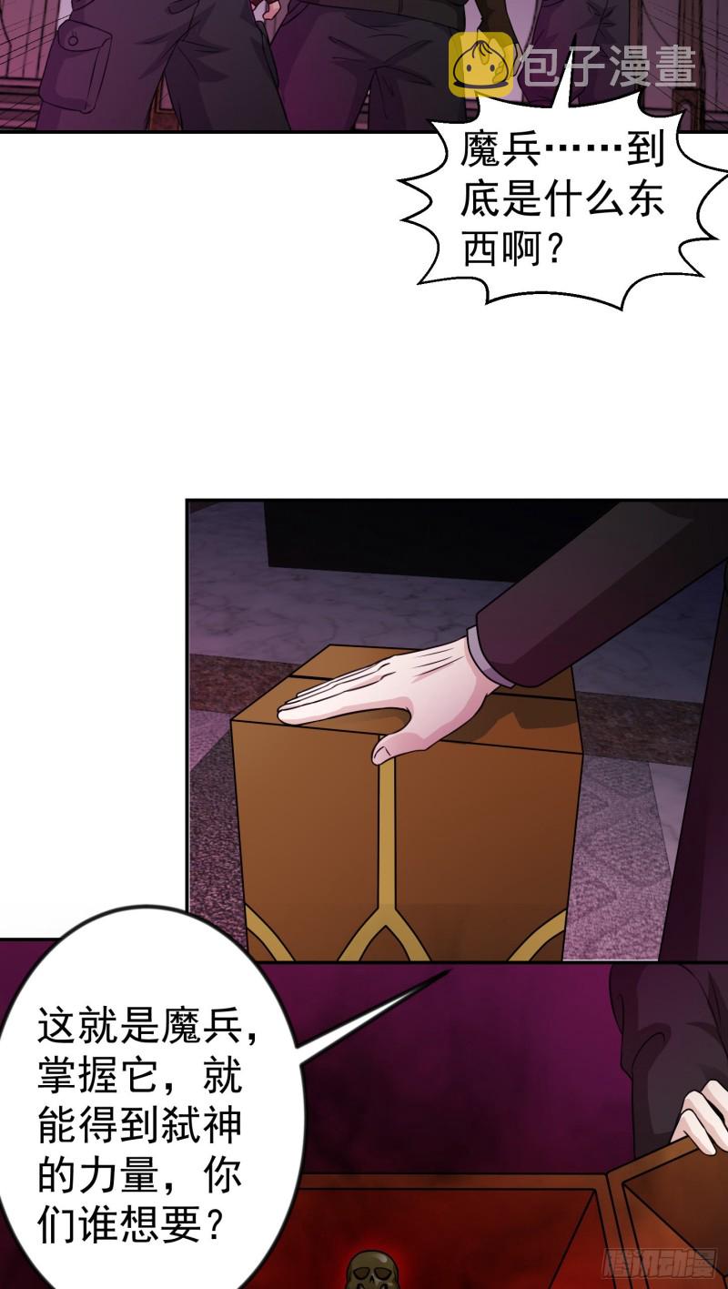 第55话 月薪五千还包吃住！7