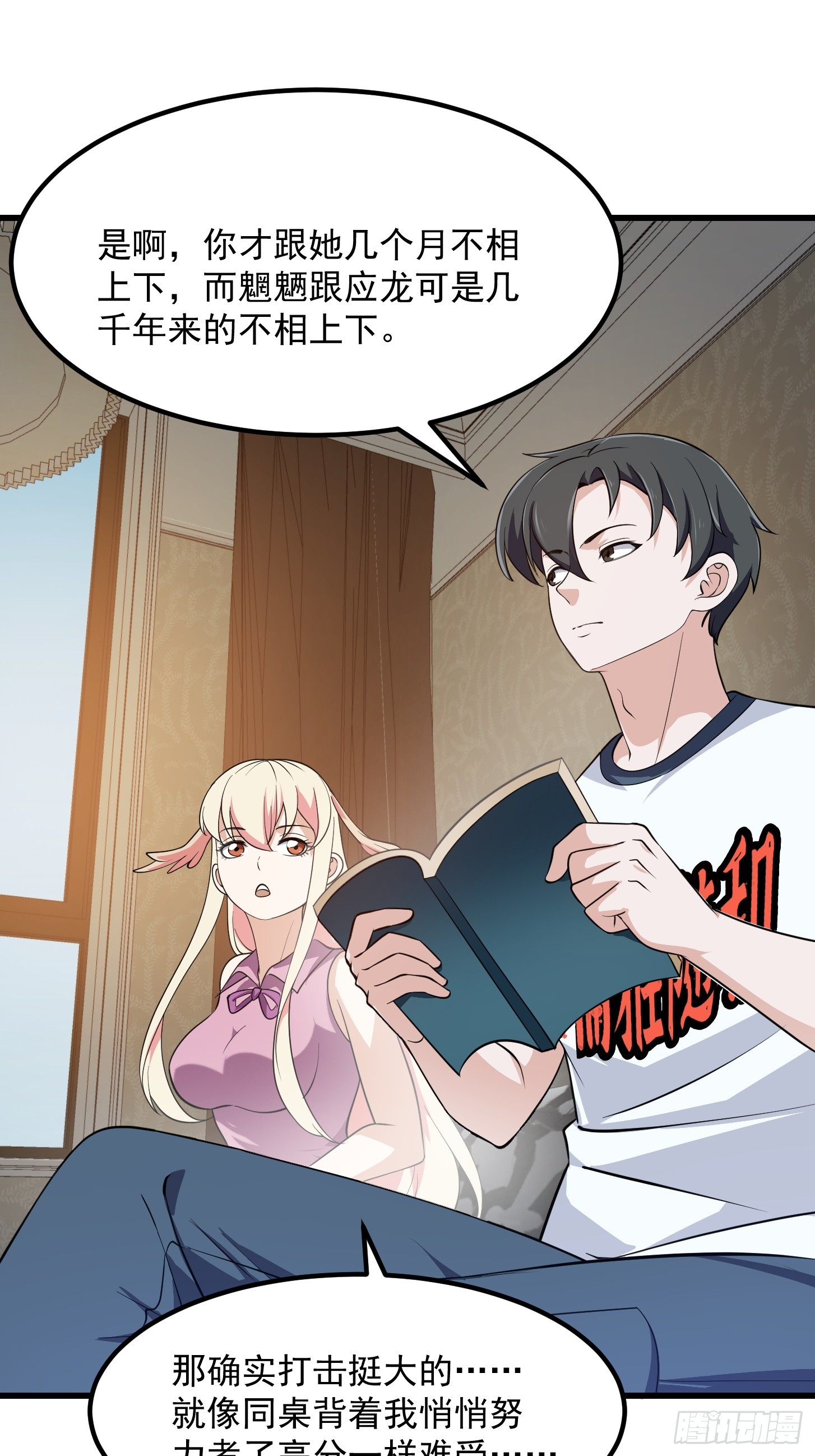 第297话 杀的就是林飞29