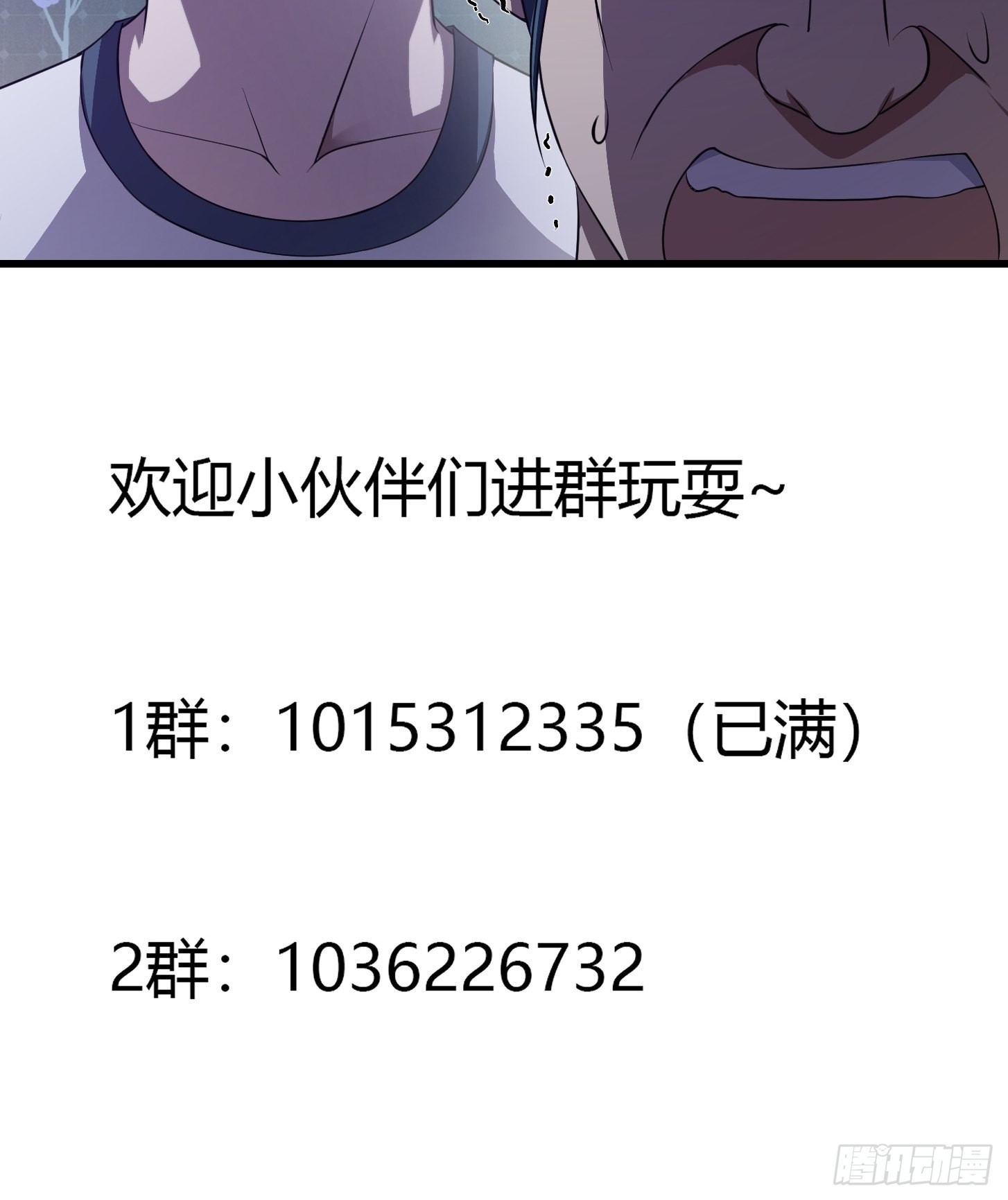第258话 拼死一战的墨灵45