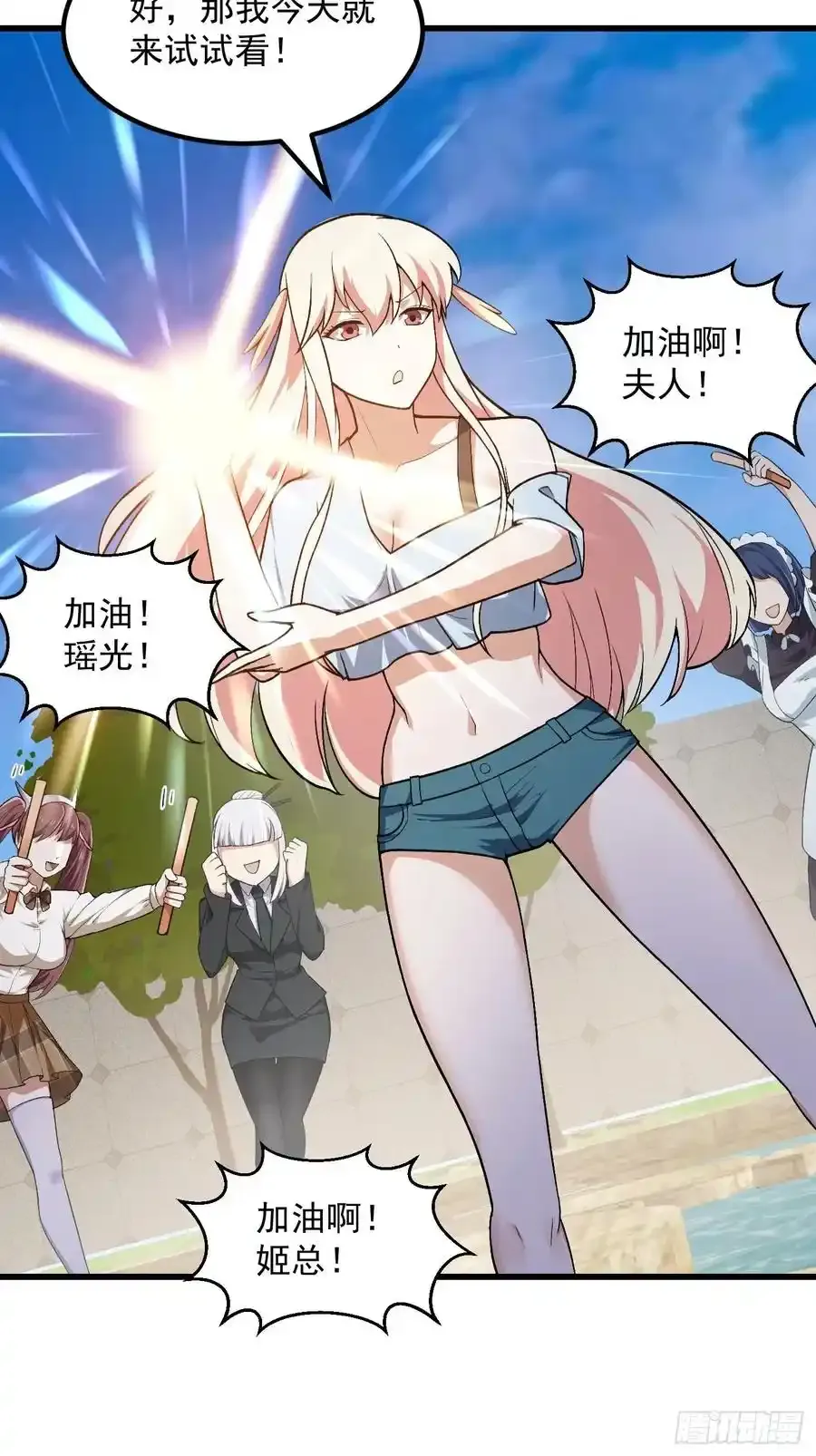 第213话 你照顾着我31