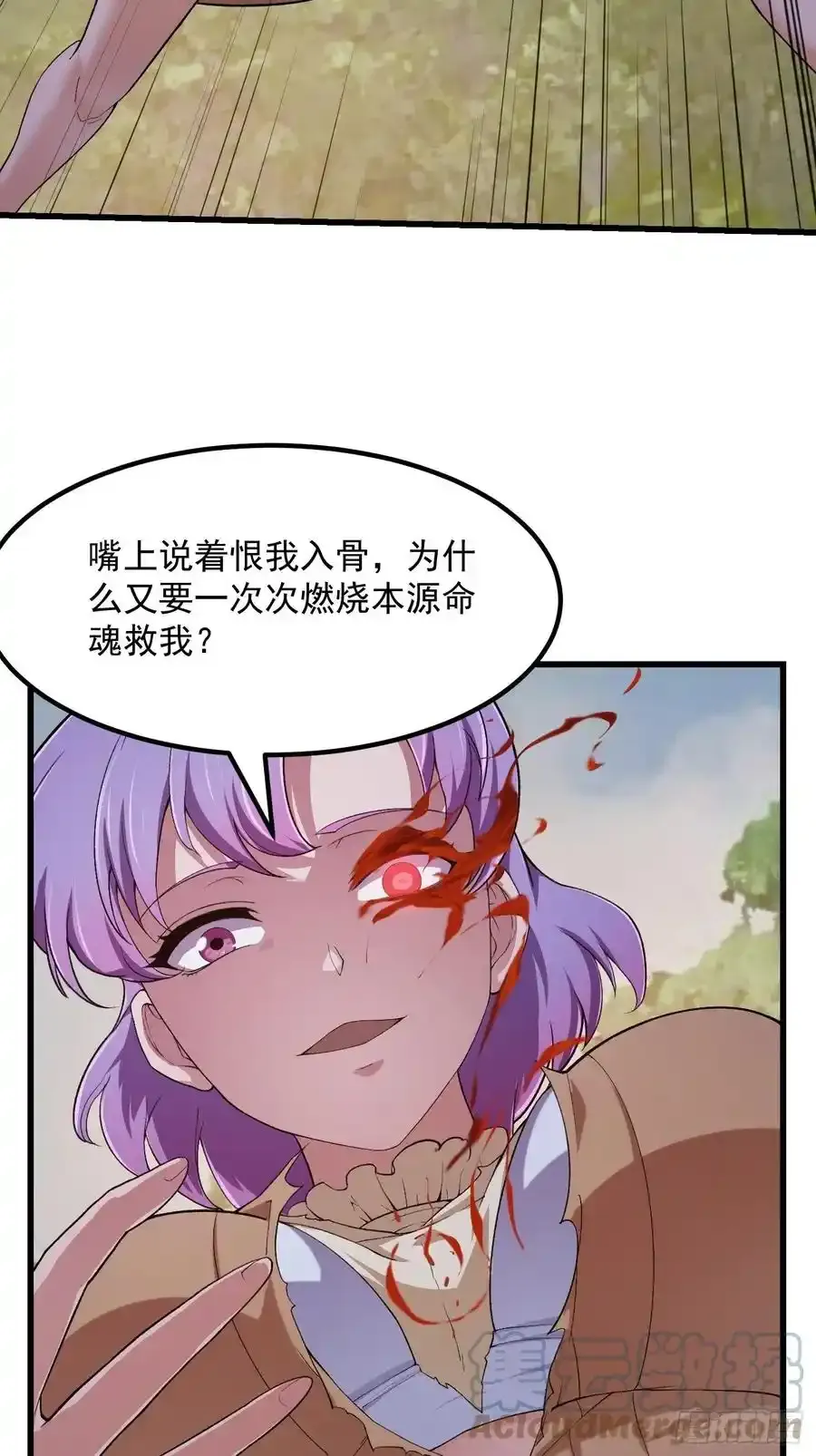 第213话 你照顾着我10