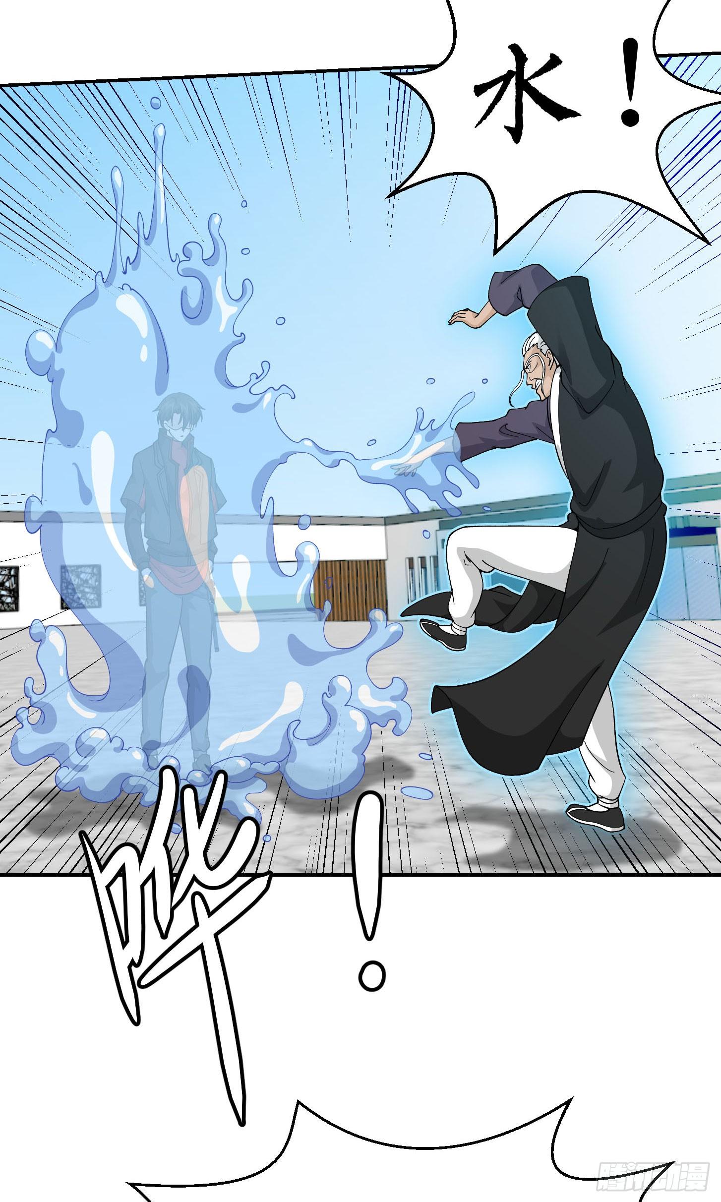 第35话 什么叫做秒杀？22