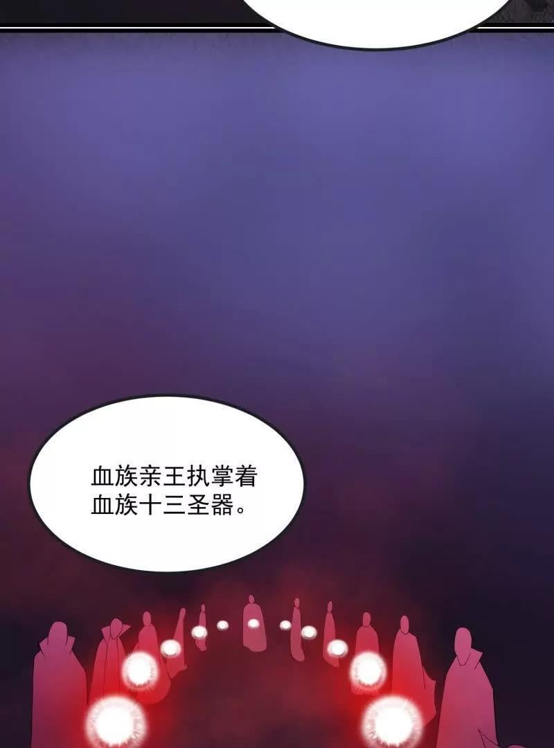 第369话 经典！还是经典！44