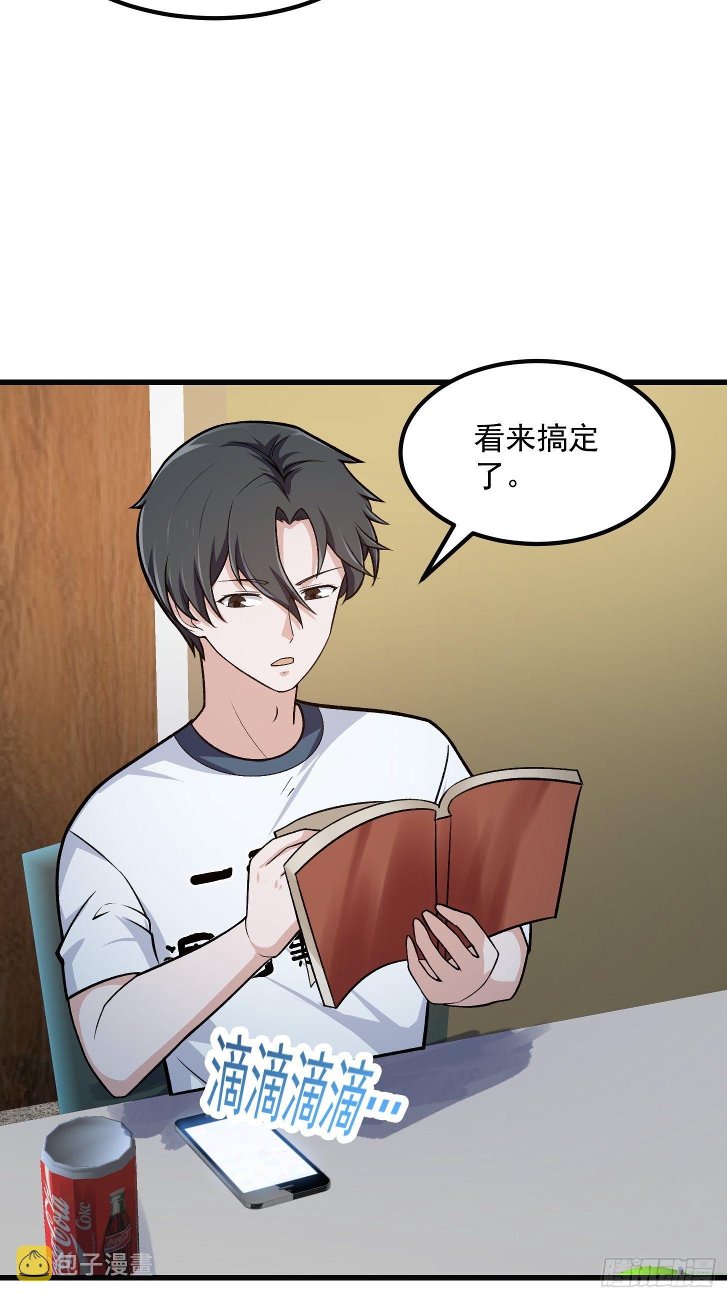 第218话 疾风之刃！！3