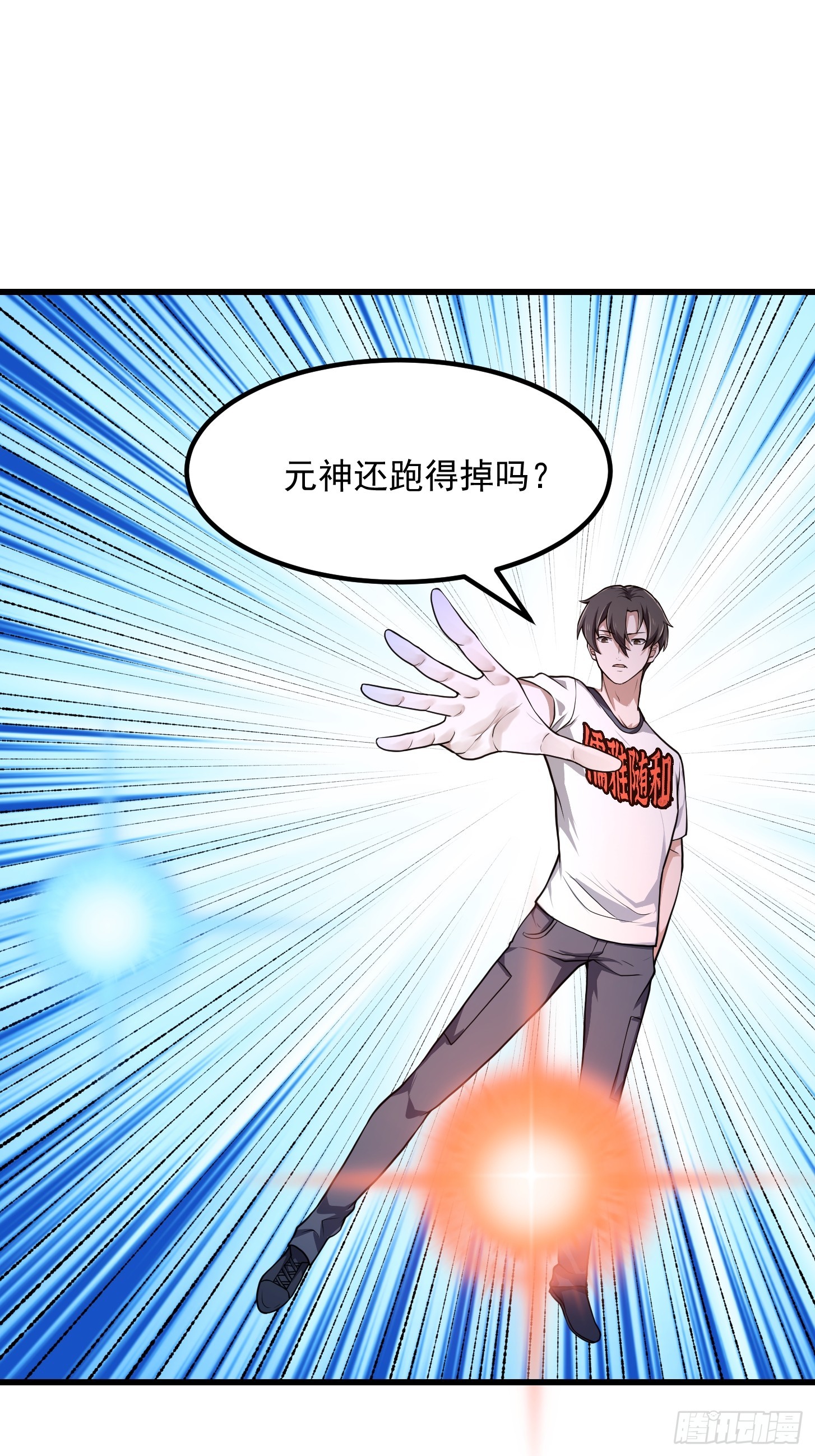 第307话 高天原的大家长26