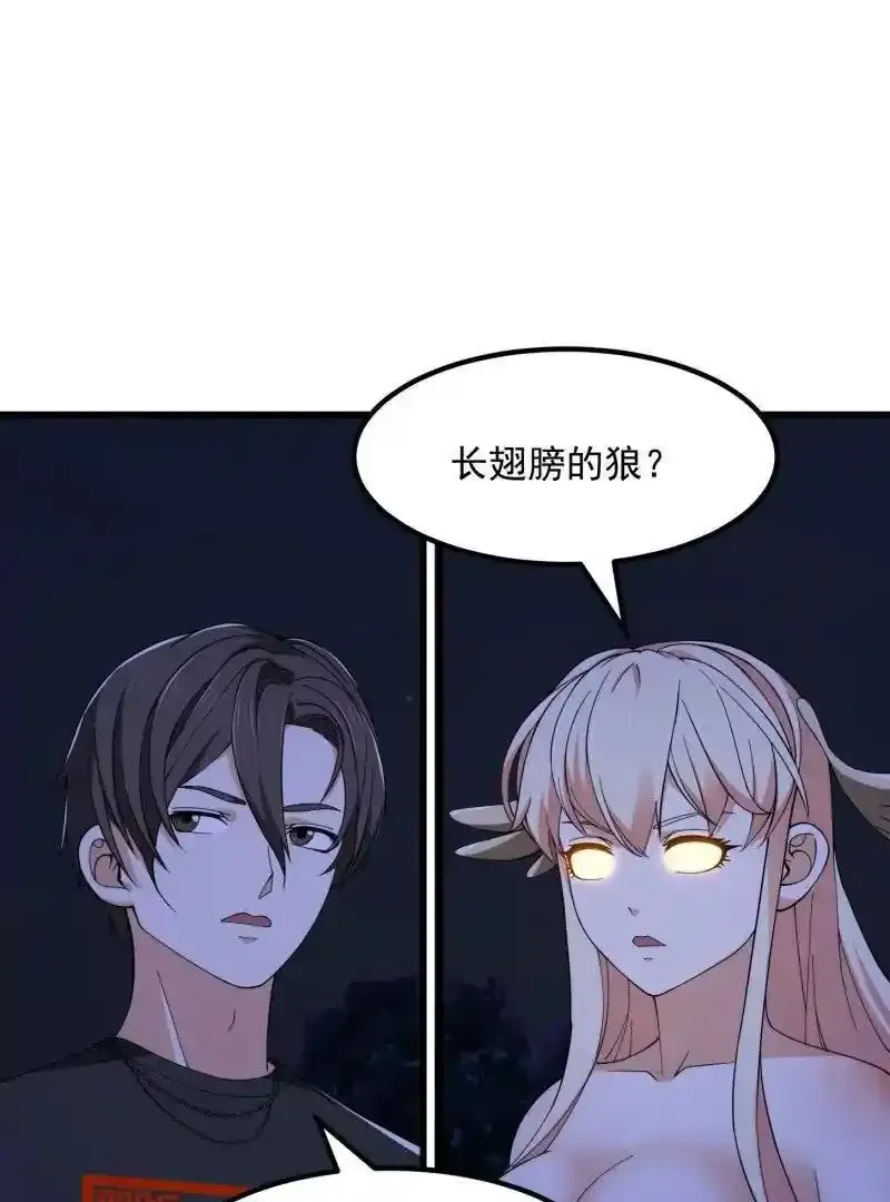 第367话 姬瑶光的实力53