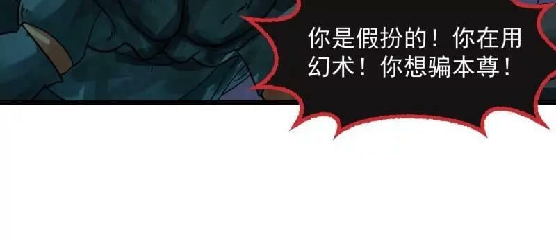 第358话 演技真是杠杠滴4