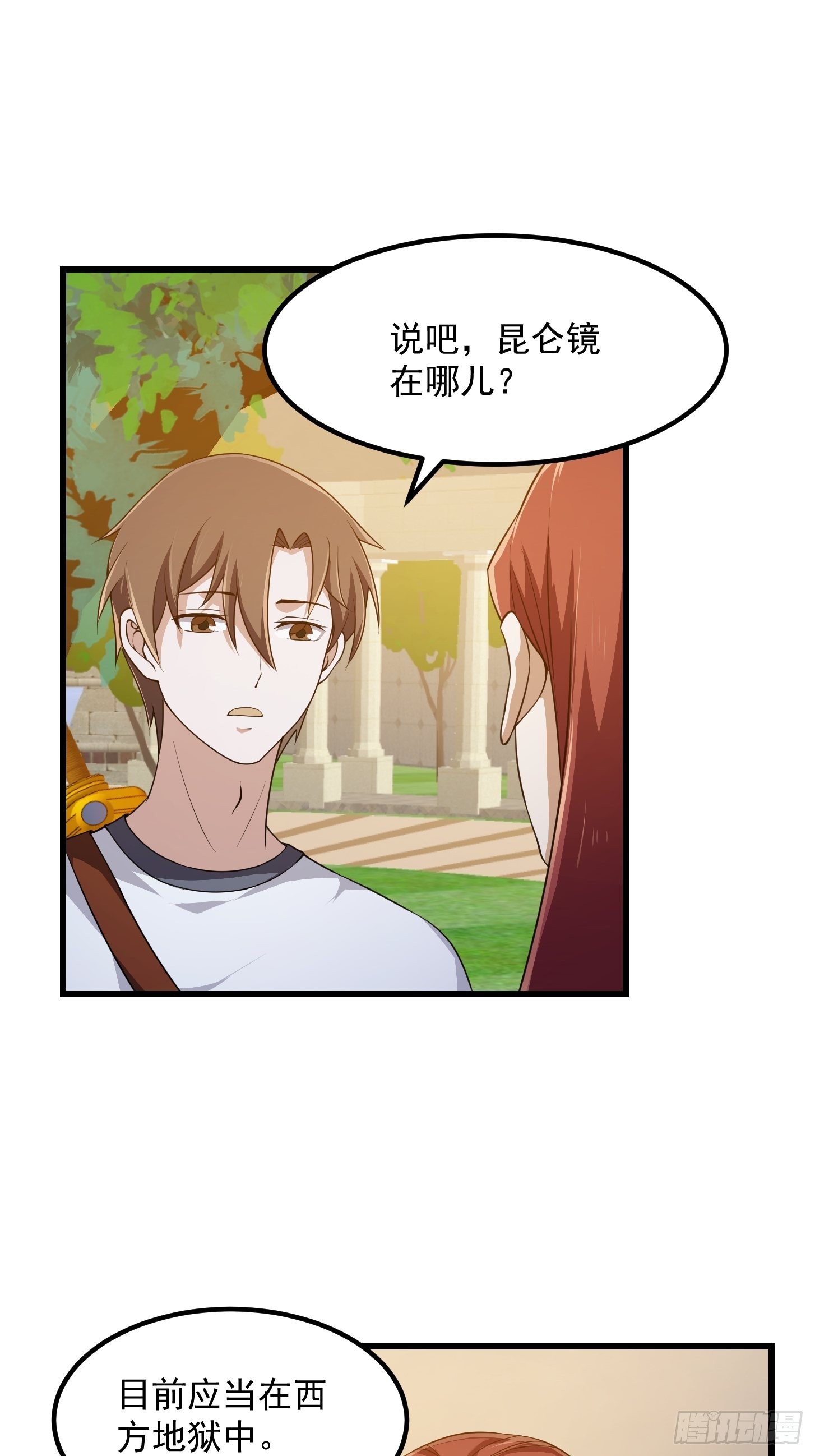 第260话 你居然是这样的老六12