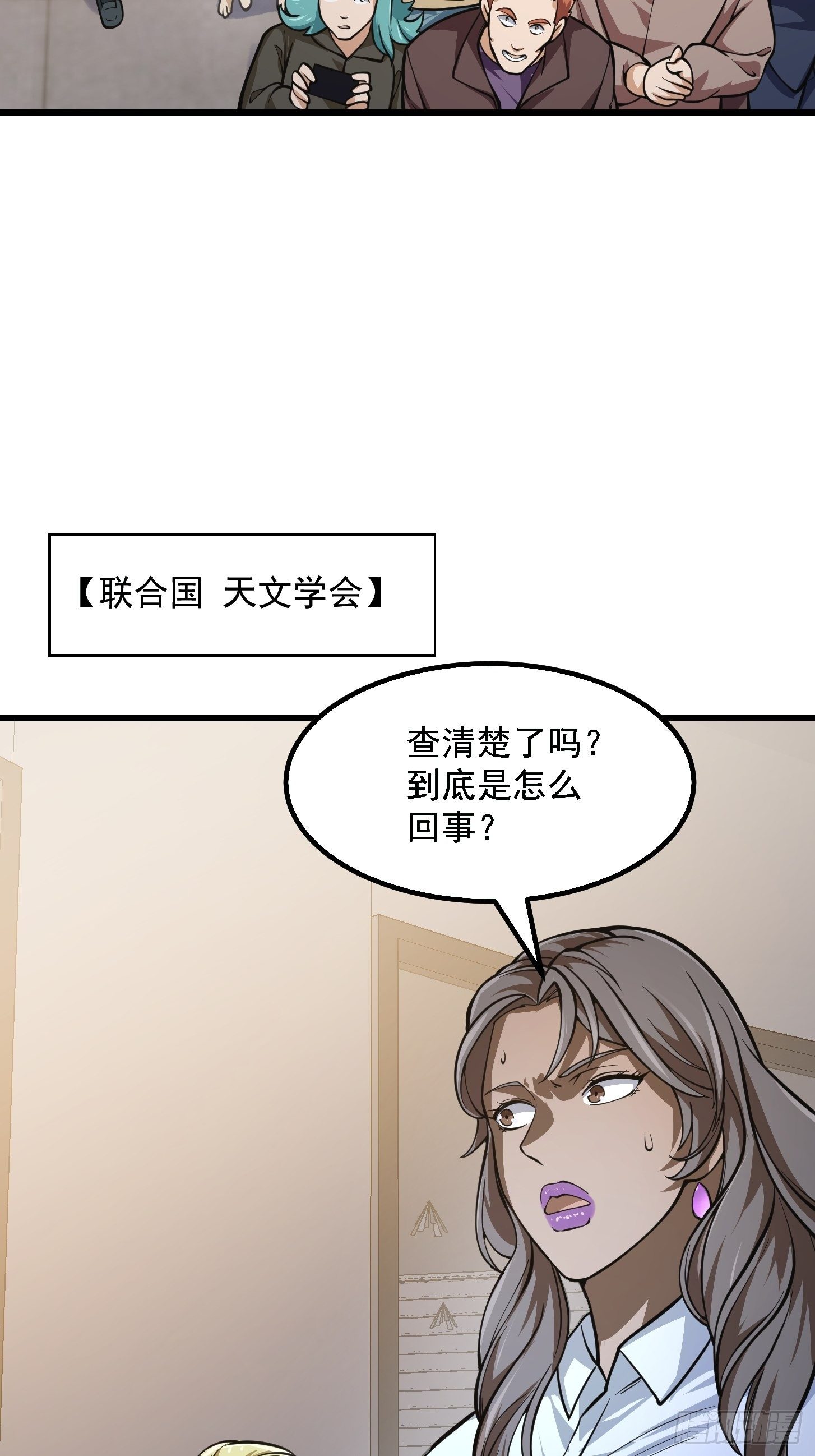 第200话 灵气复苏！30