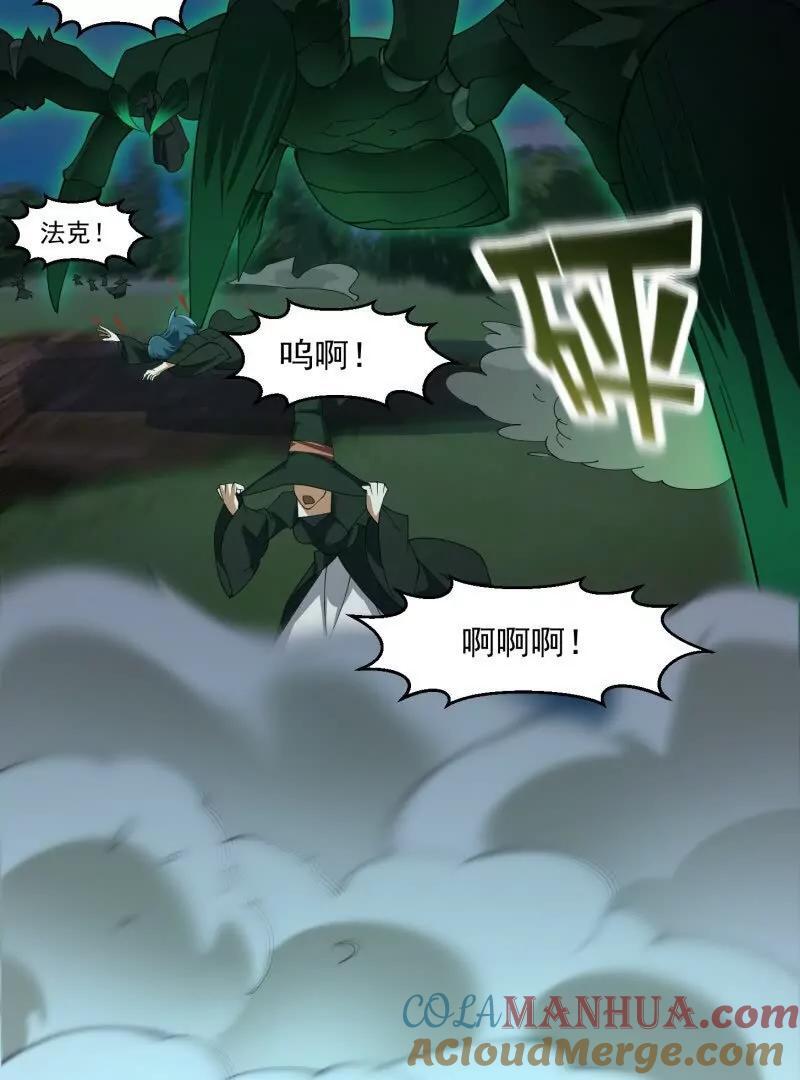 第366话 你们可真难搞啊45