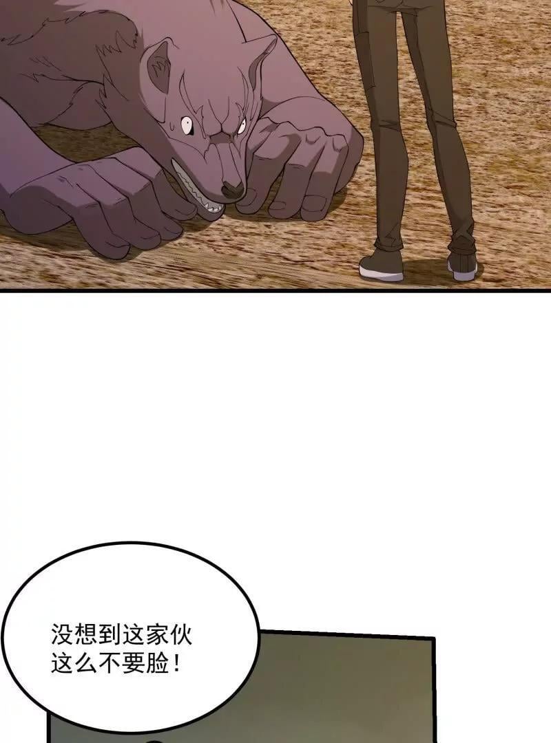 第371话 接了个电话46