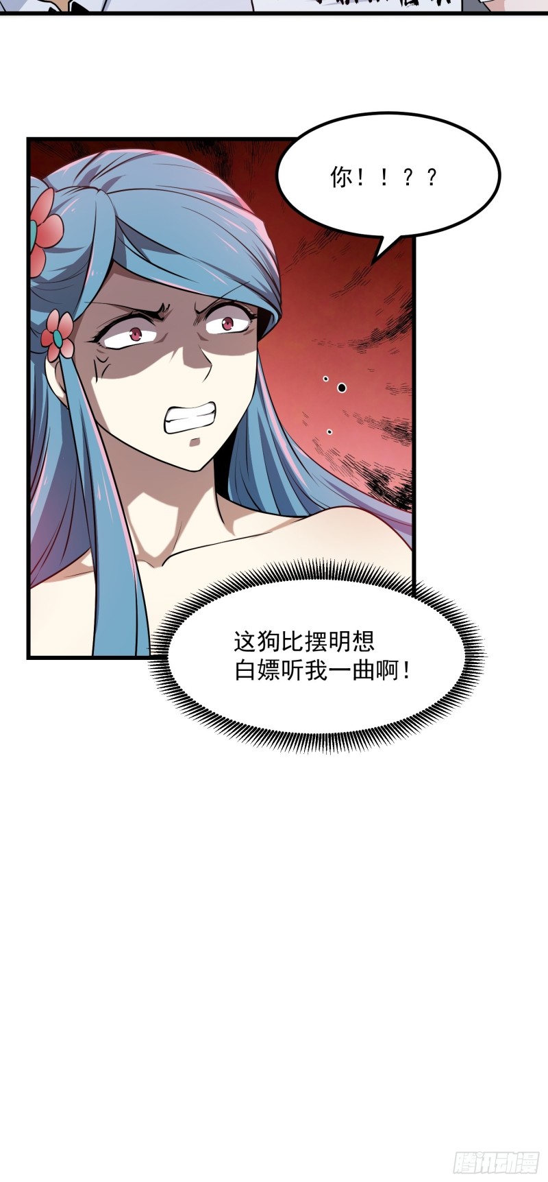 第112话 什么叫阳谋啊？27