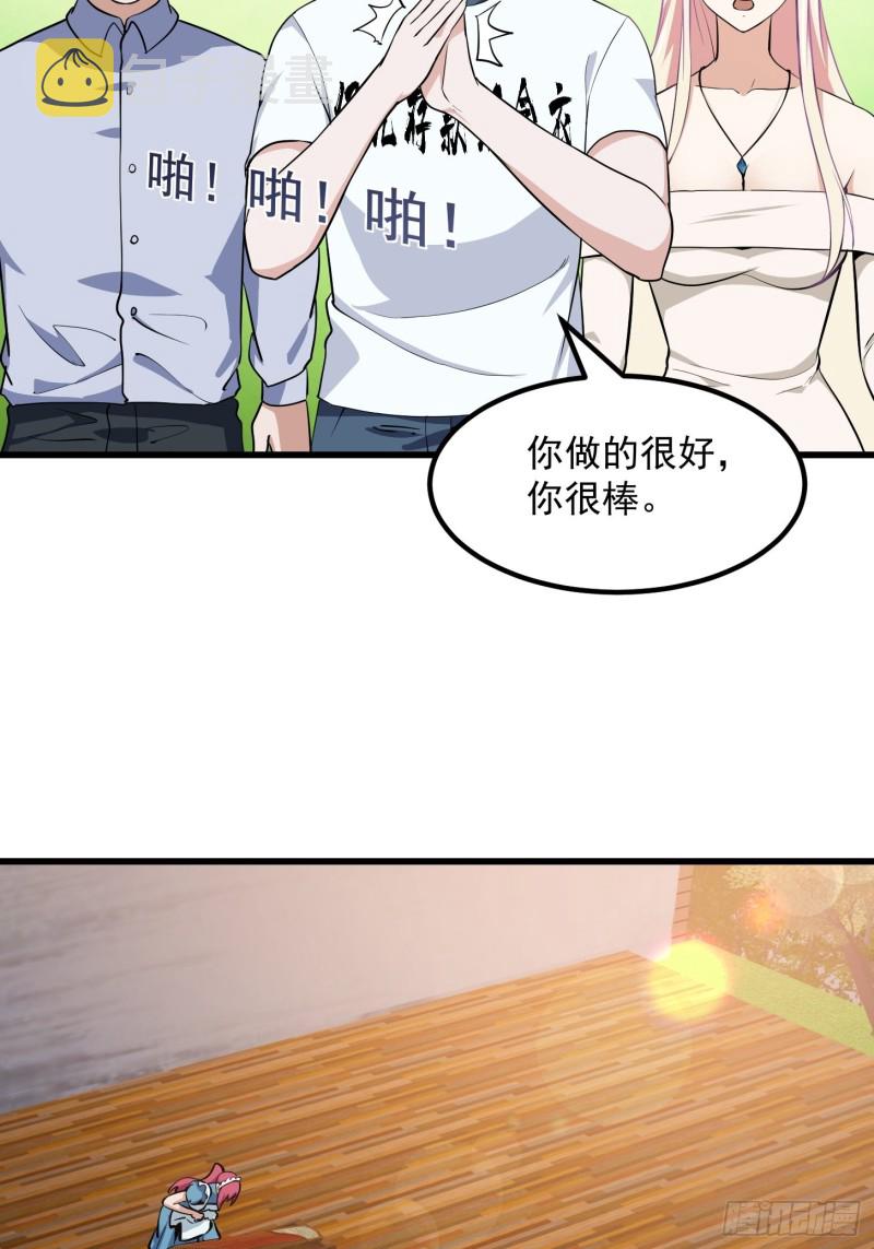 第114话 音宗势在必得！5