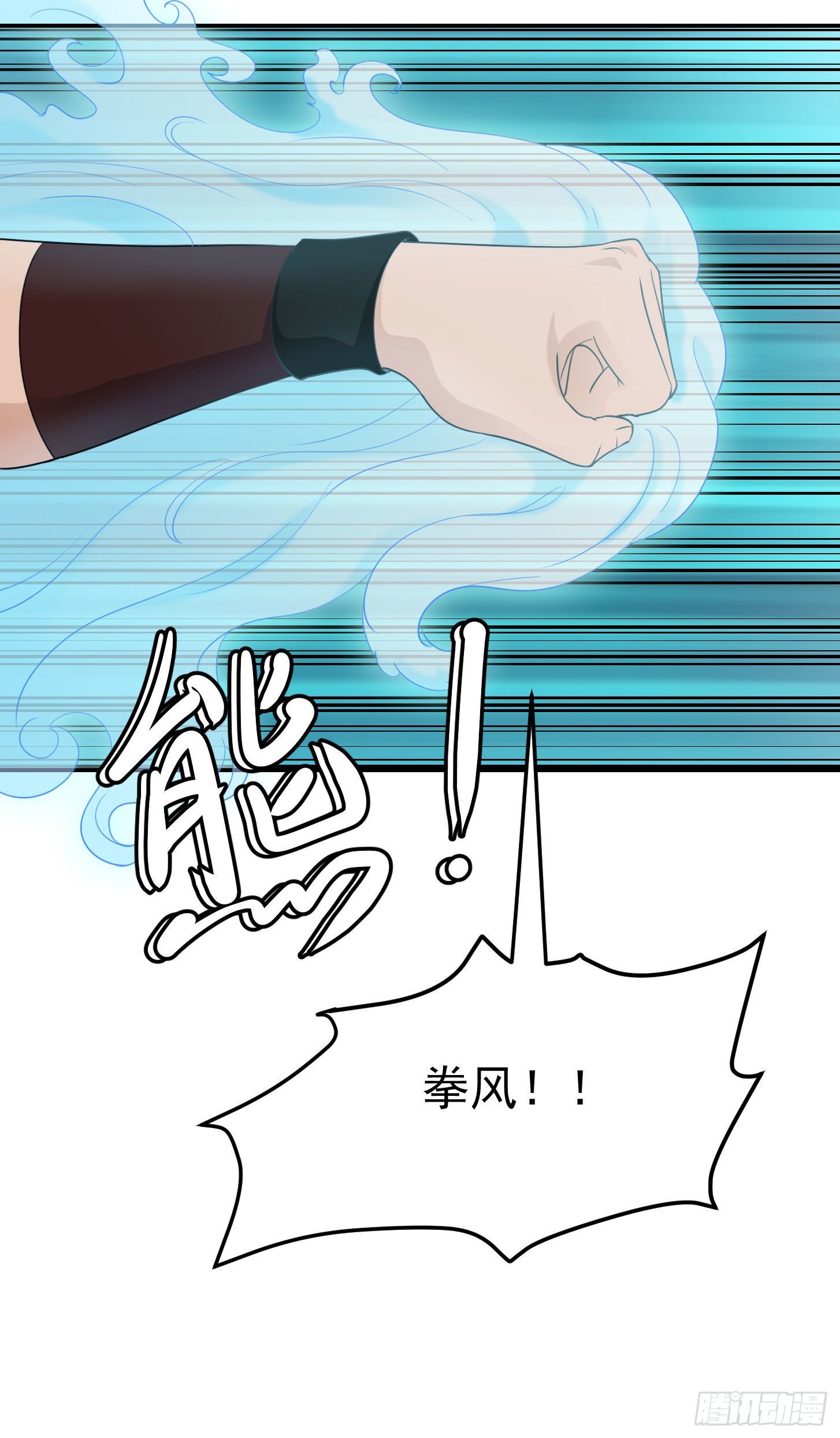 第41话 复杂的业与果5