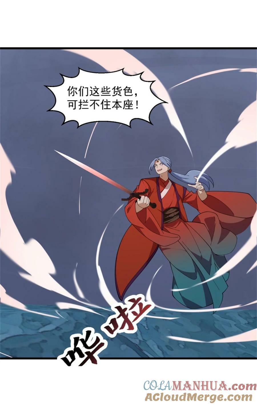 第353话 你得有点眼力见儿！18
