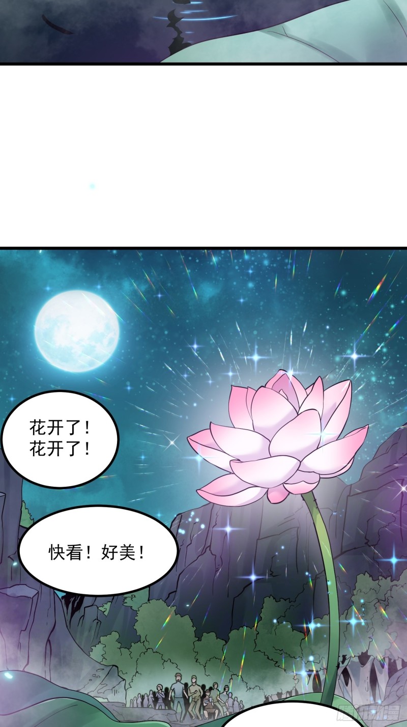 第116话 以虚入实19