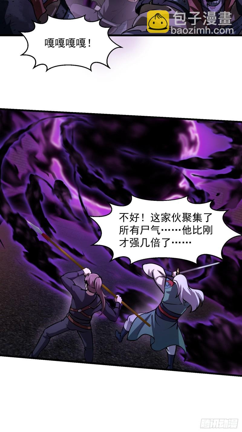 第142话 某斯卡影帝10