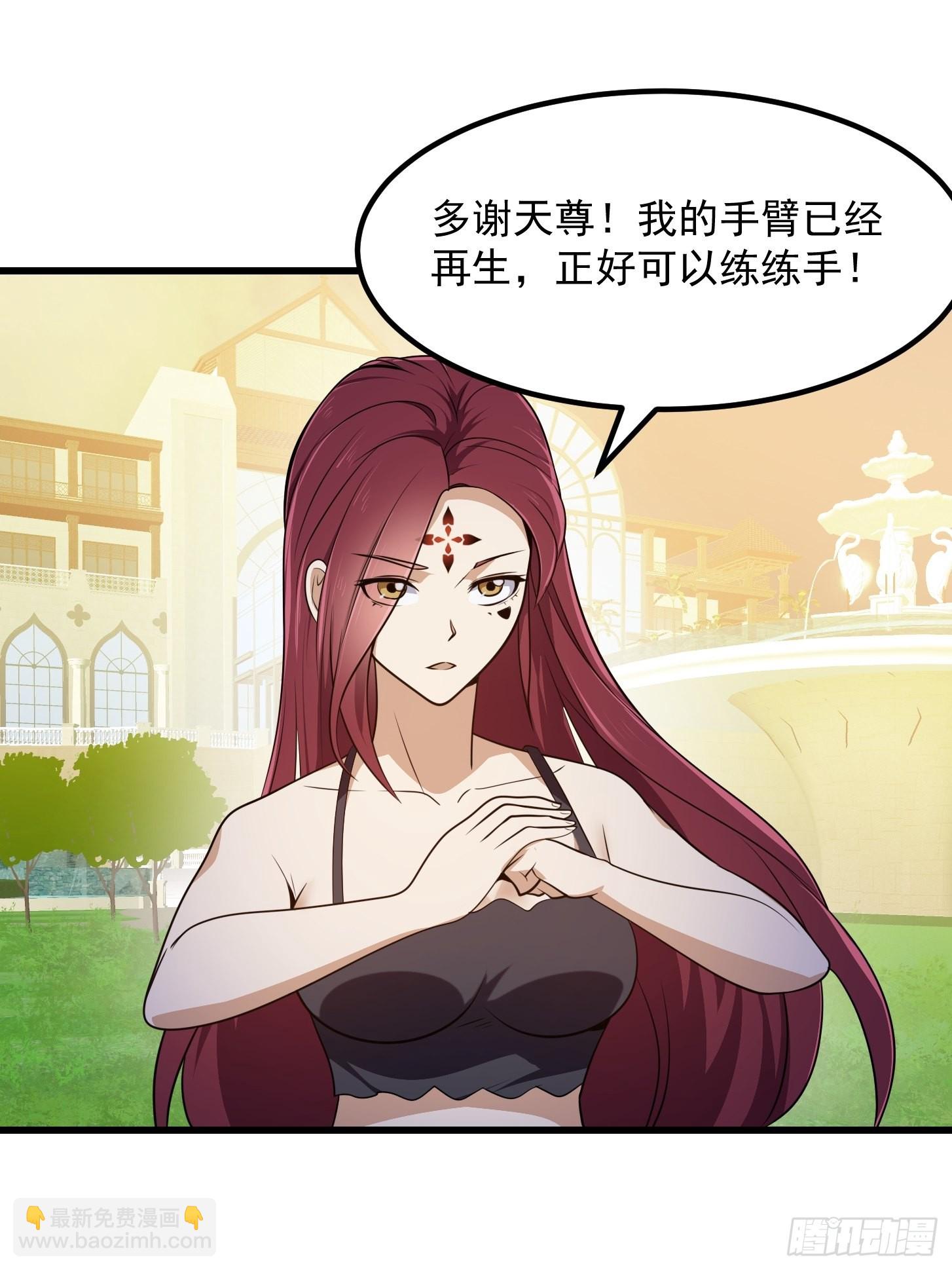 第273话 他真的会喜欢吗？19
