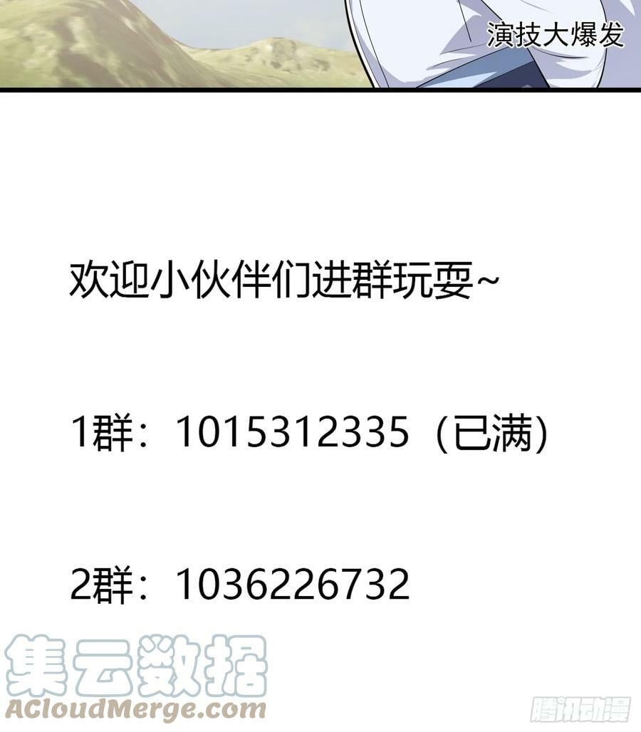 第324话 你先进来！咱们再战36