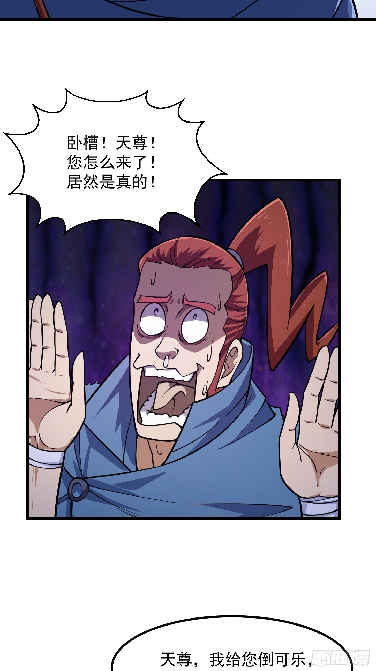第214话 死亡如风，常伴吾身31