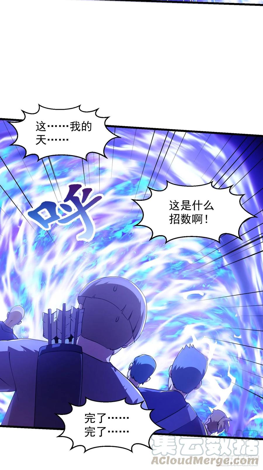 第144话 他果然与众不同24