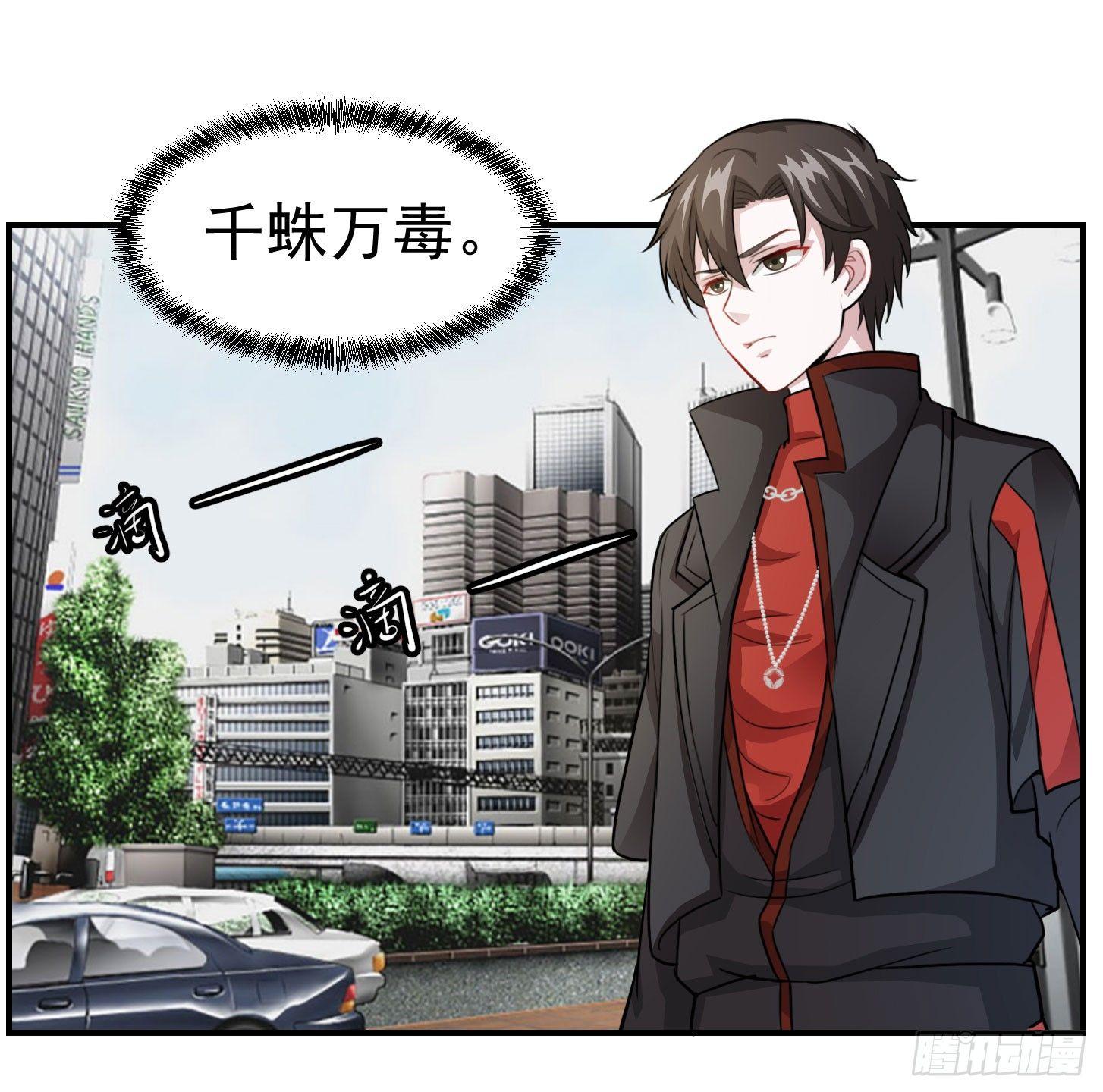 第2话 老婆，你走光了10