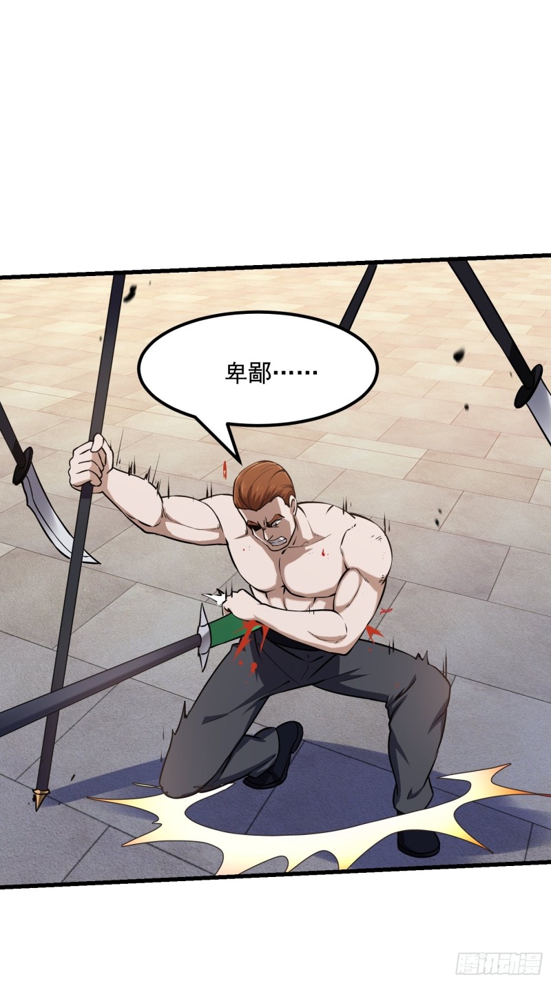 第121话 谁能被这么连续射啊28