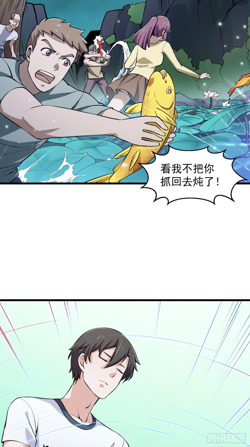 第116话 以虚入实26