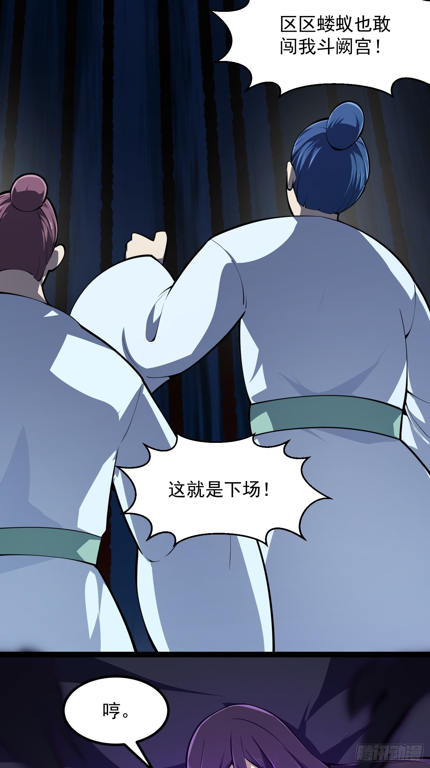 第287话 苏采薇陨落！15