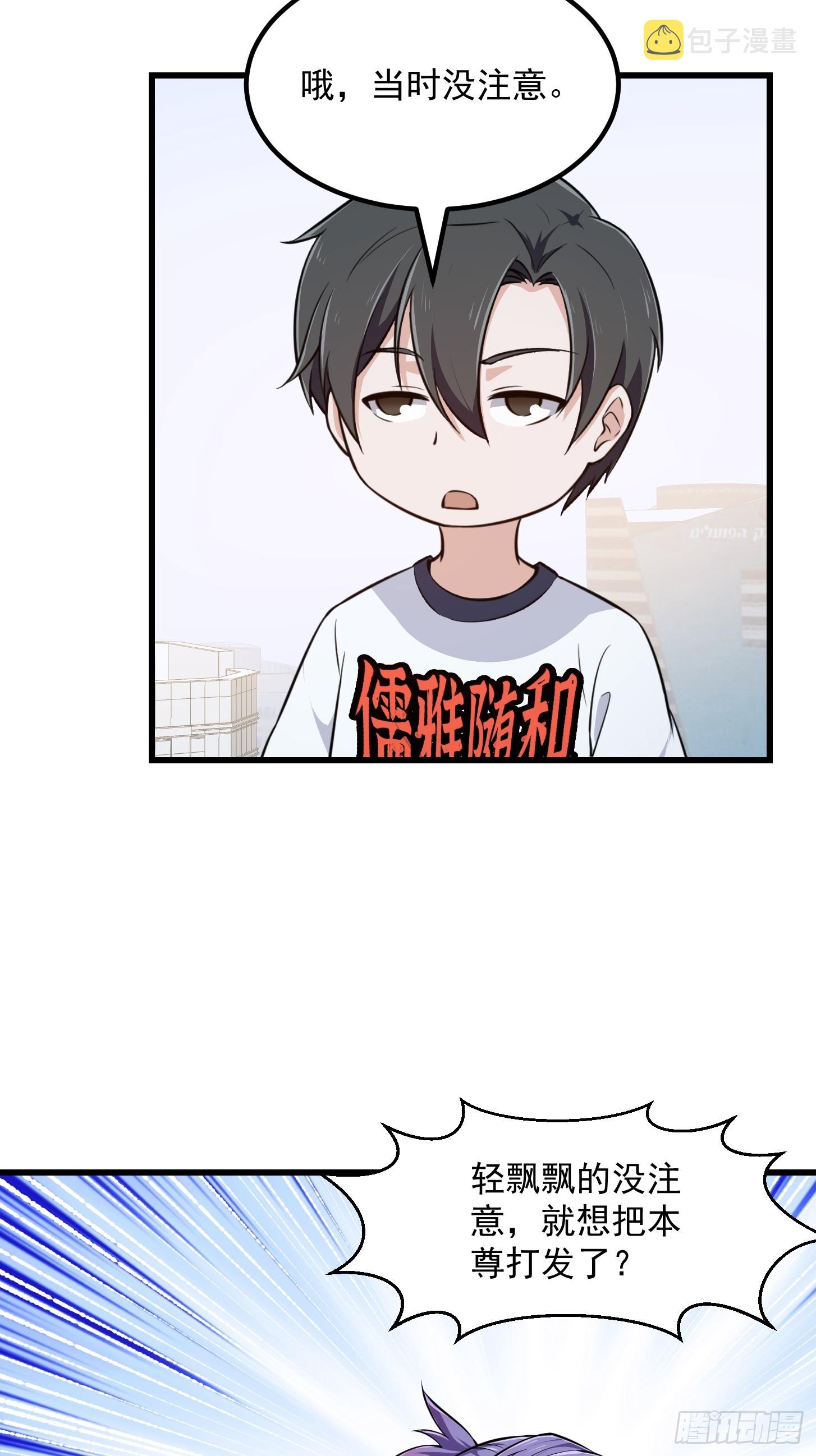 第293话 双刀是吧？我也会10