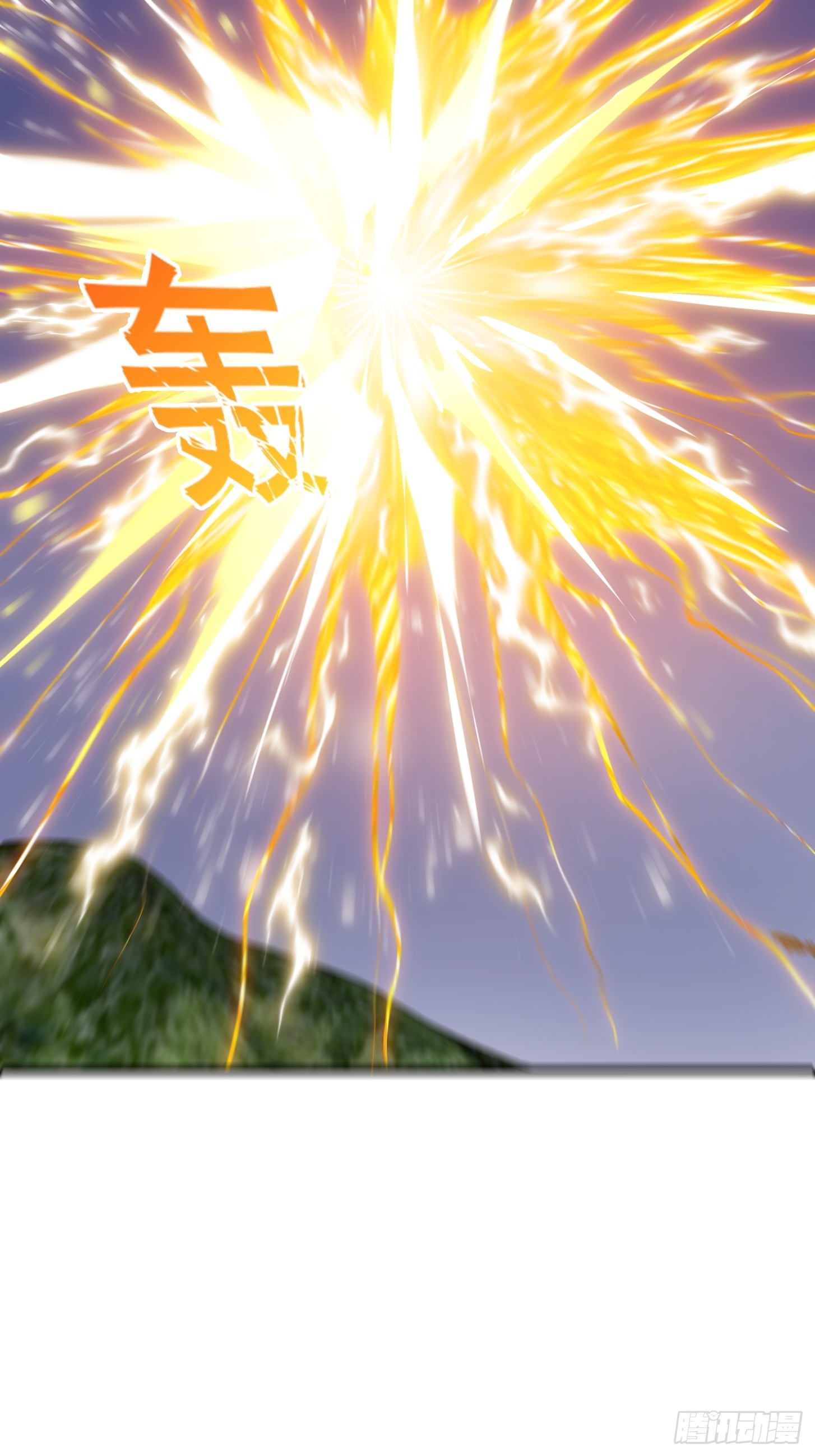 第290话 天龙VS魍魉！31