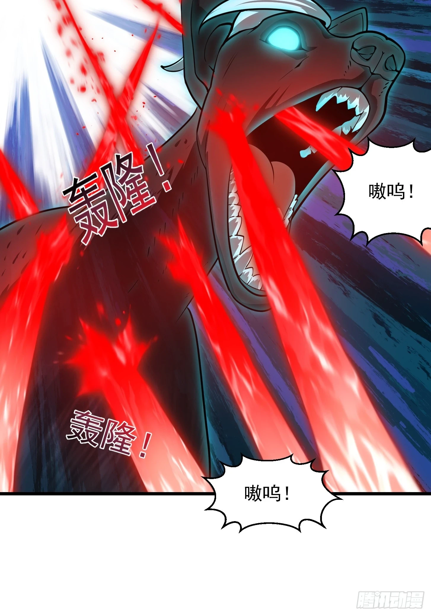 第313话 我永远相信主人5