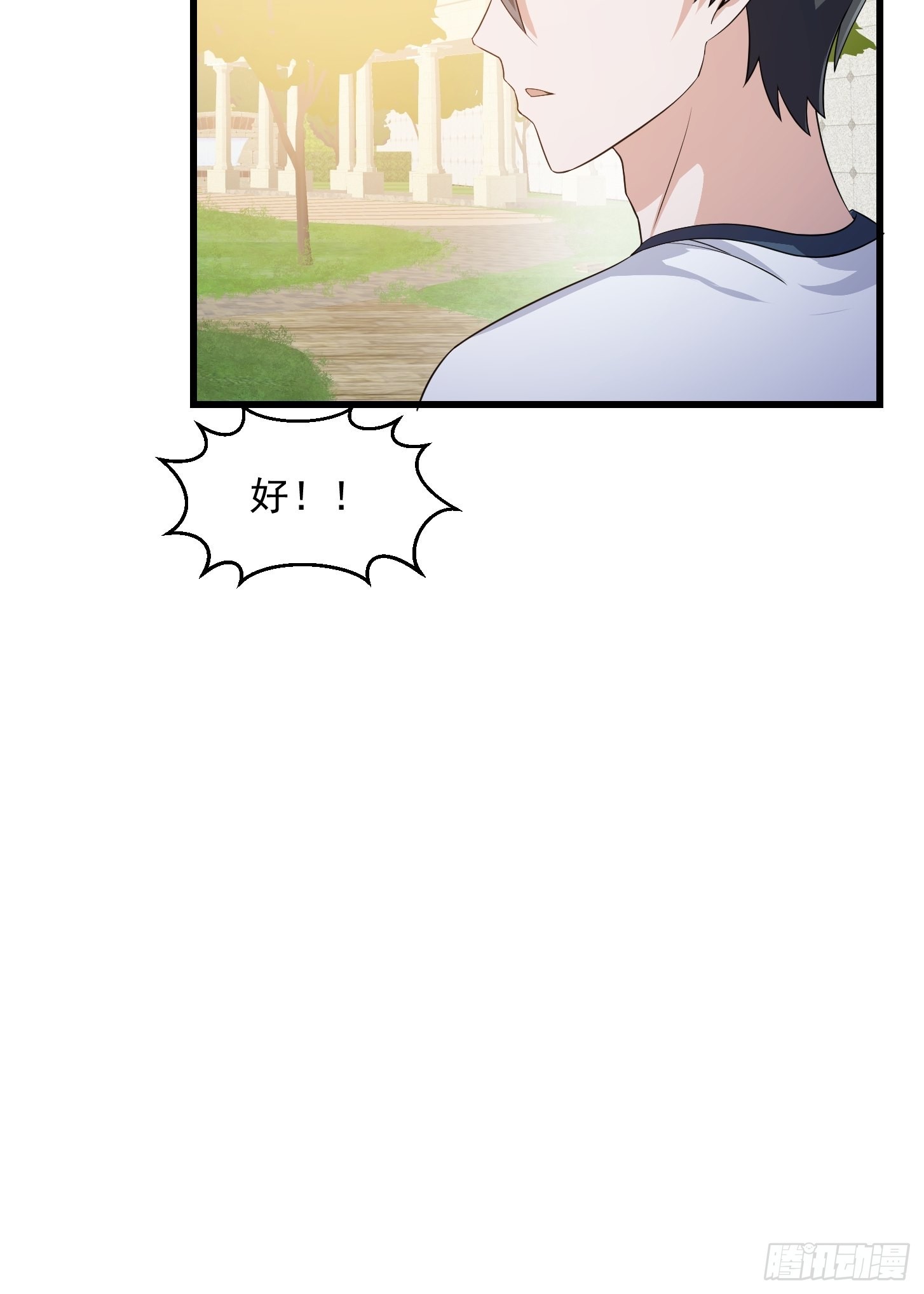第284话 他真的是男人？32