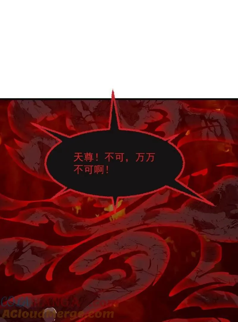 第382话 昆仑镜碎了3