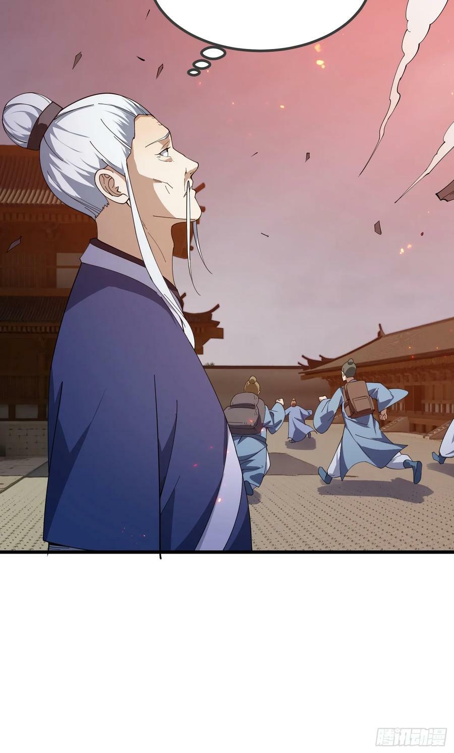 第333话 道德谴责？13