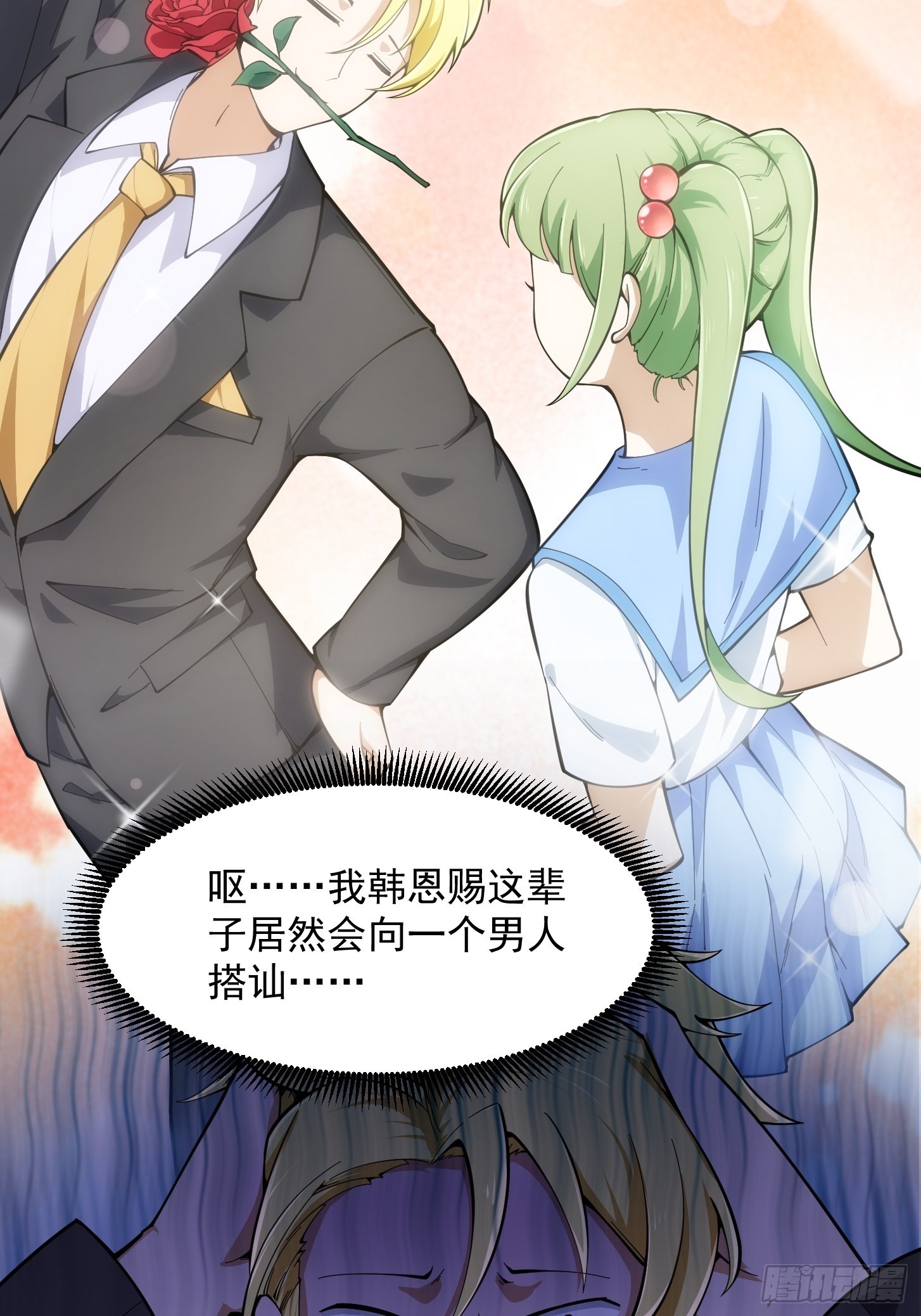 第286话 死死抱紧这根大腿6