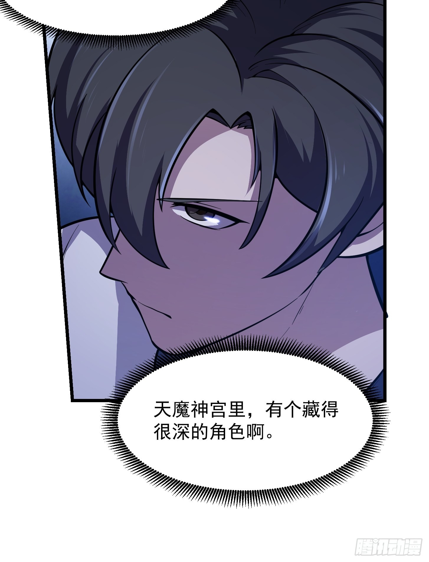 第241话 请跟我打一架28